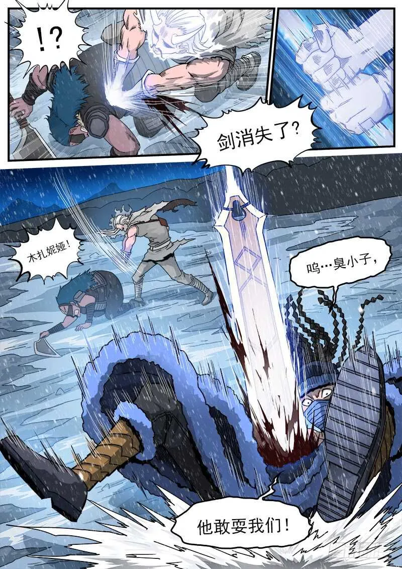 192弹：效果钳制 第9页