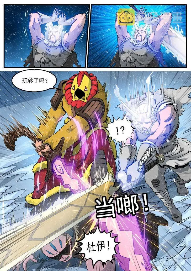 192弹：效果钳制 第10页