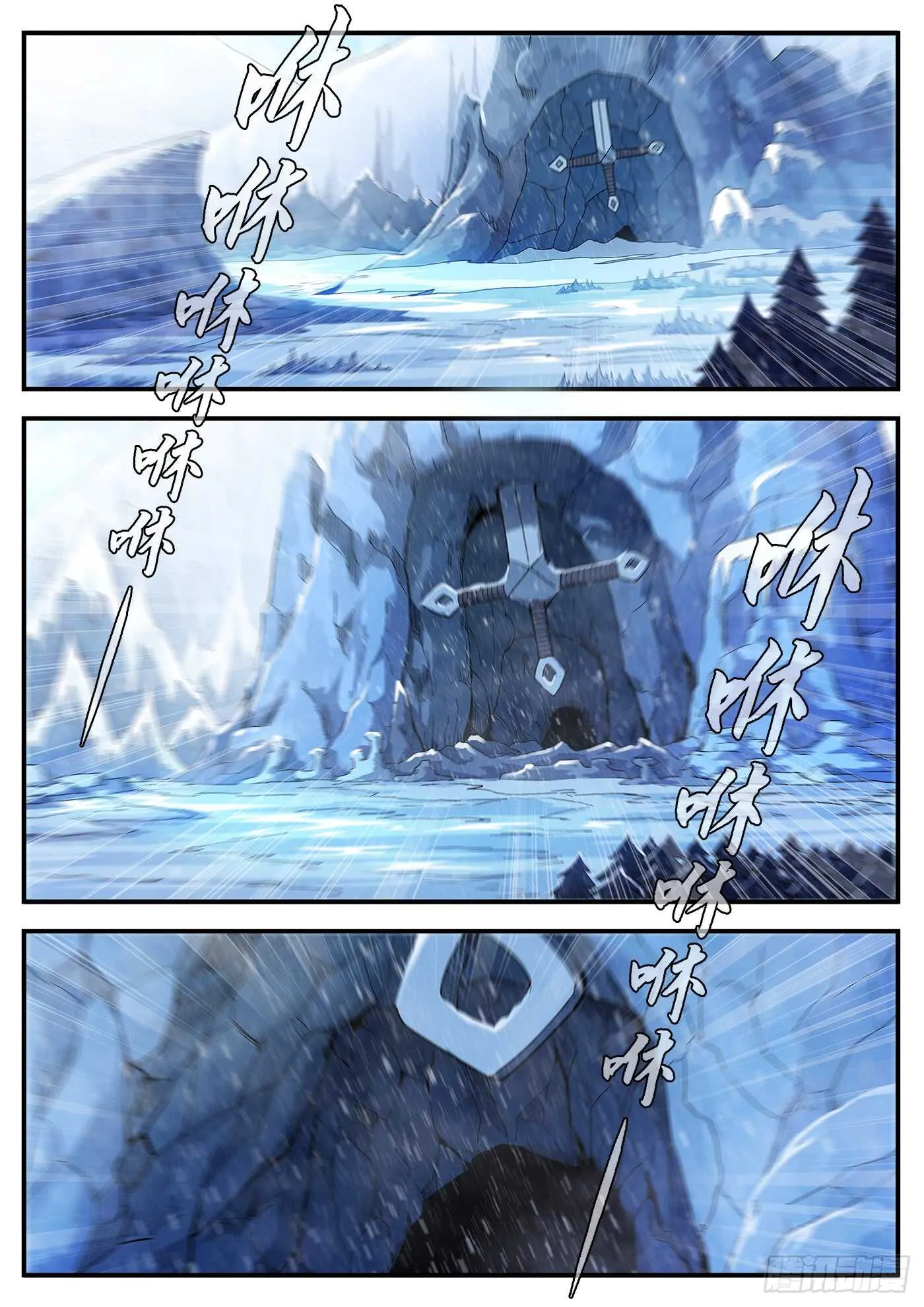 202弹：被诅咒的七人 第12页