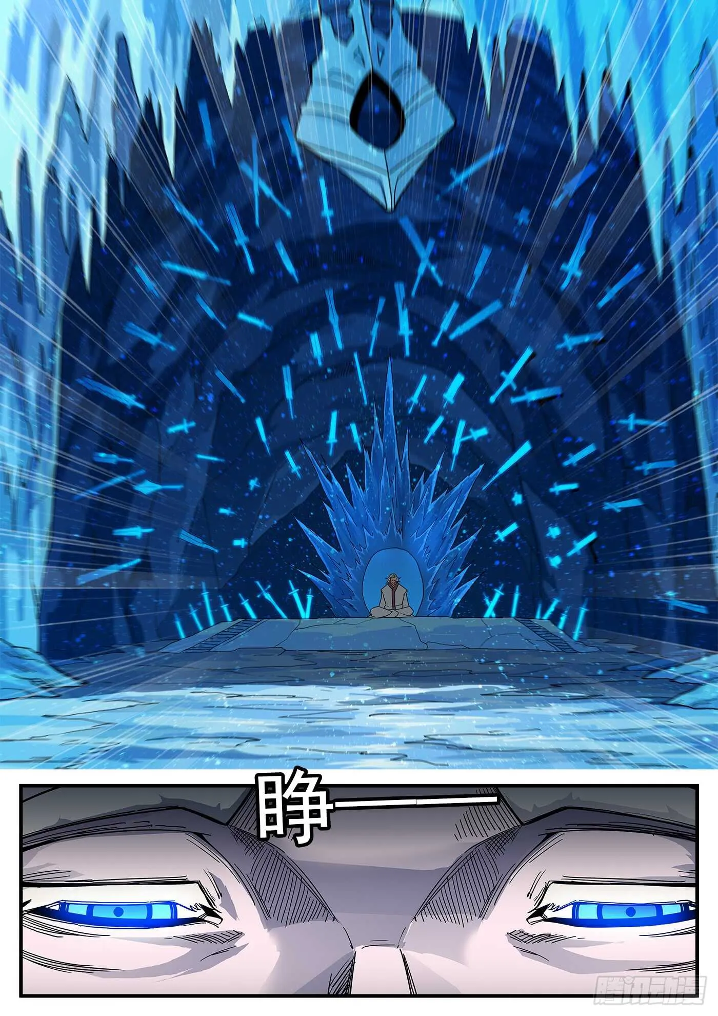 202弹：被诅咒的七人 第13页