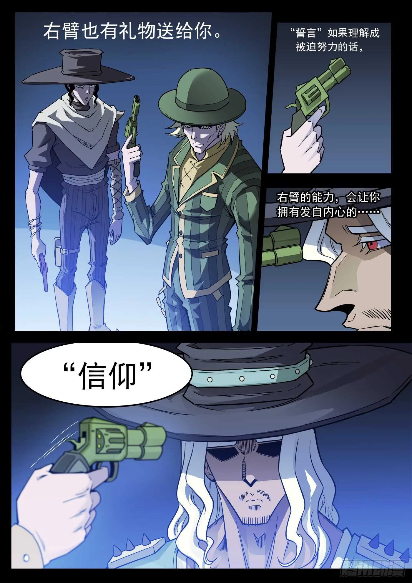 206弹：热身 第3页