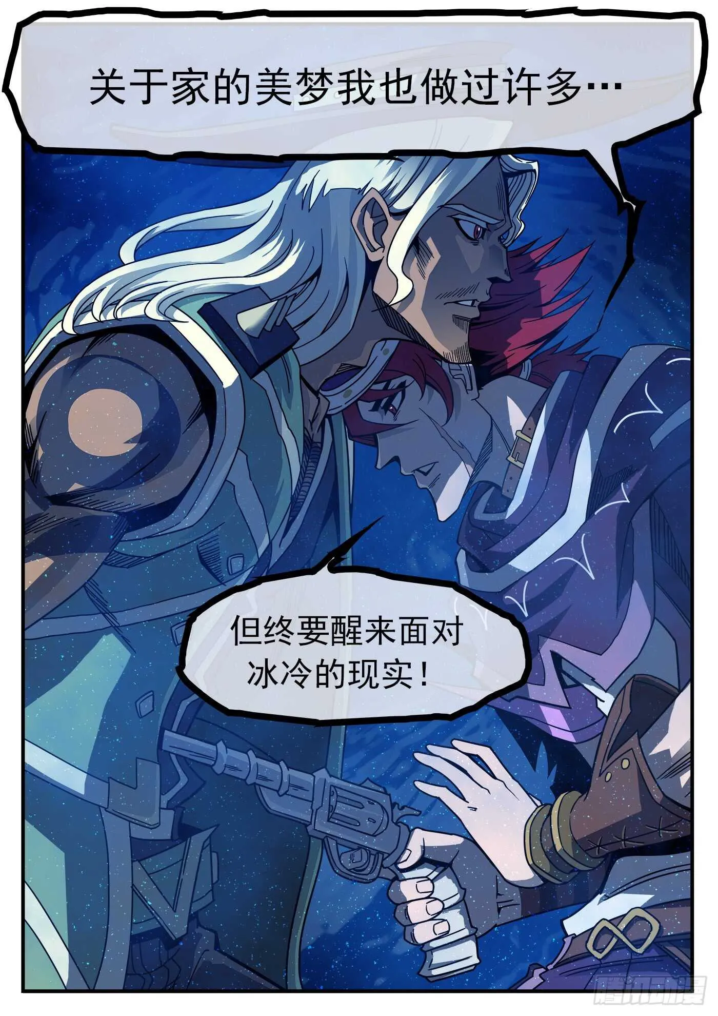 210弹：圣裁人间 第6页