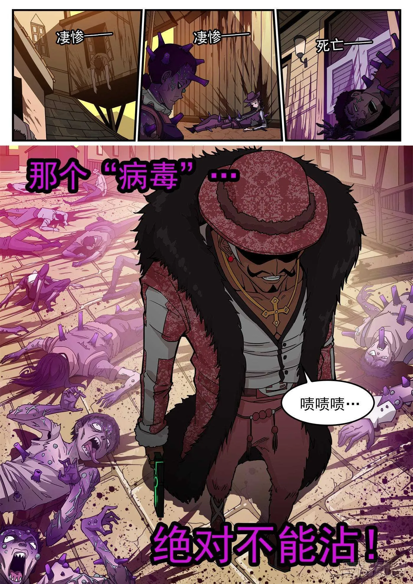 215弹：最强援助 第6页