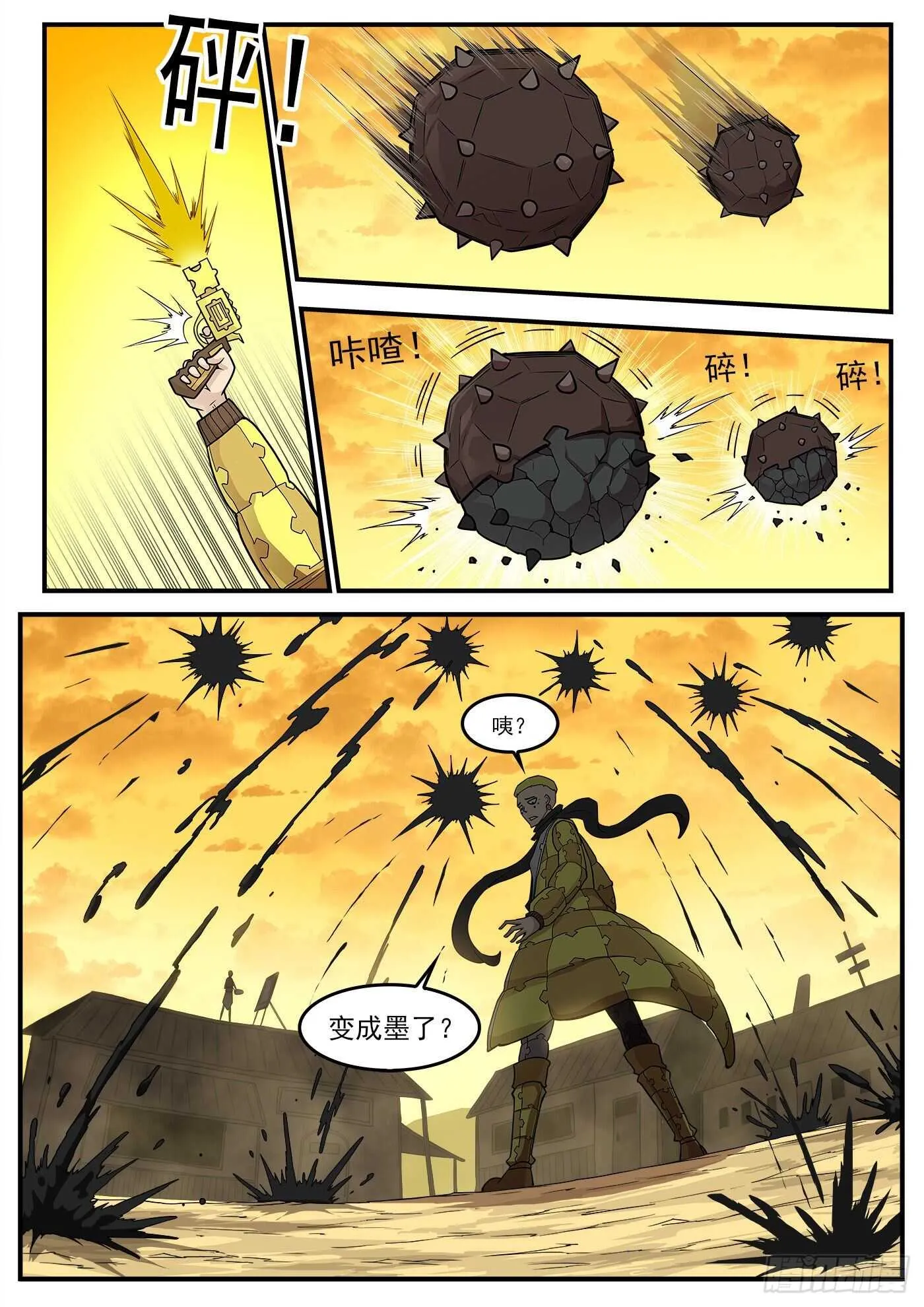 219弹：面与线 第3页