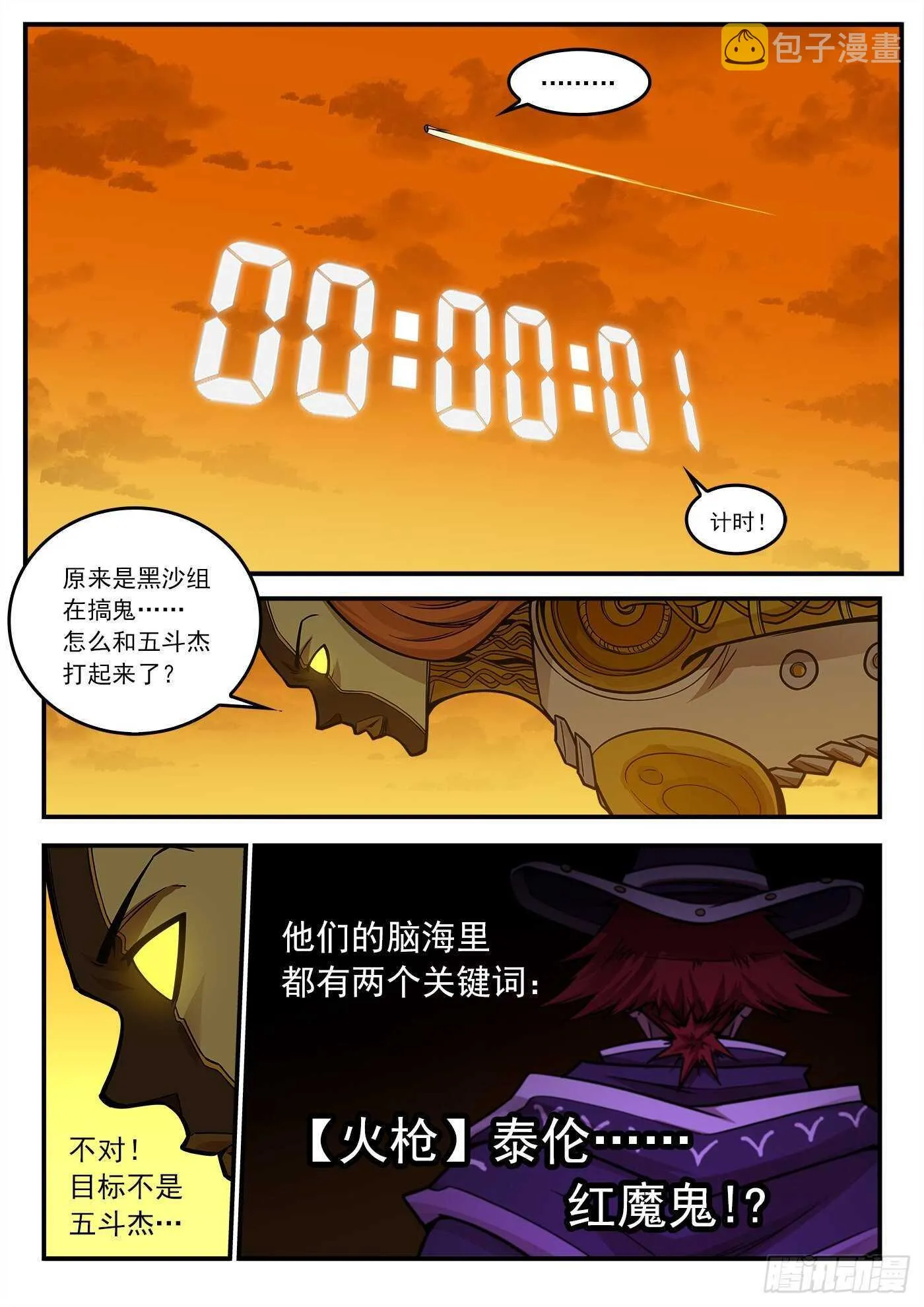 221弹：收藏VS摄影 第2页