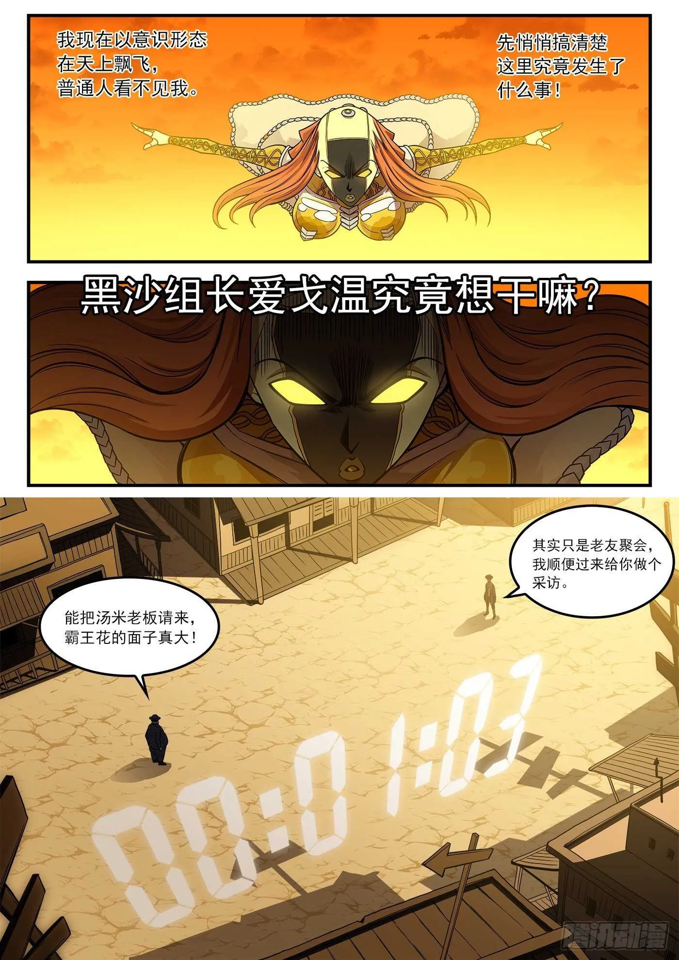 221弹：收藏VS摄影 第3页