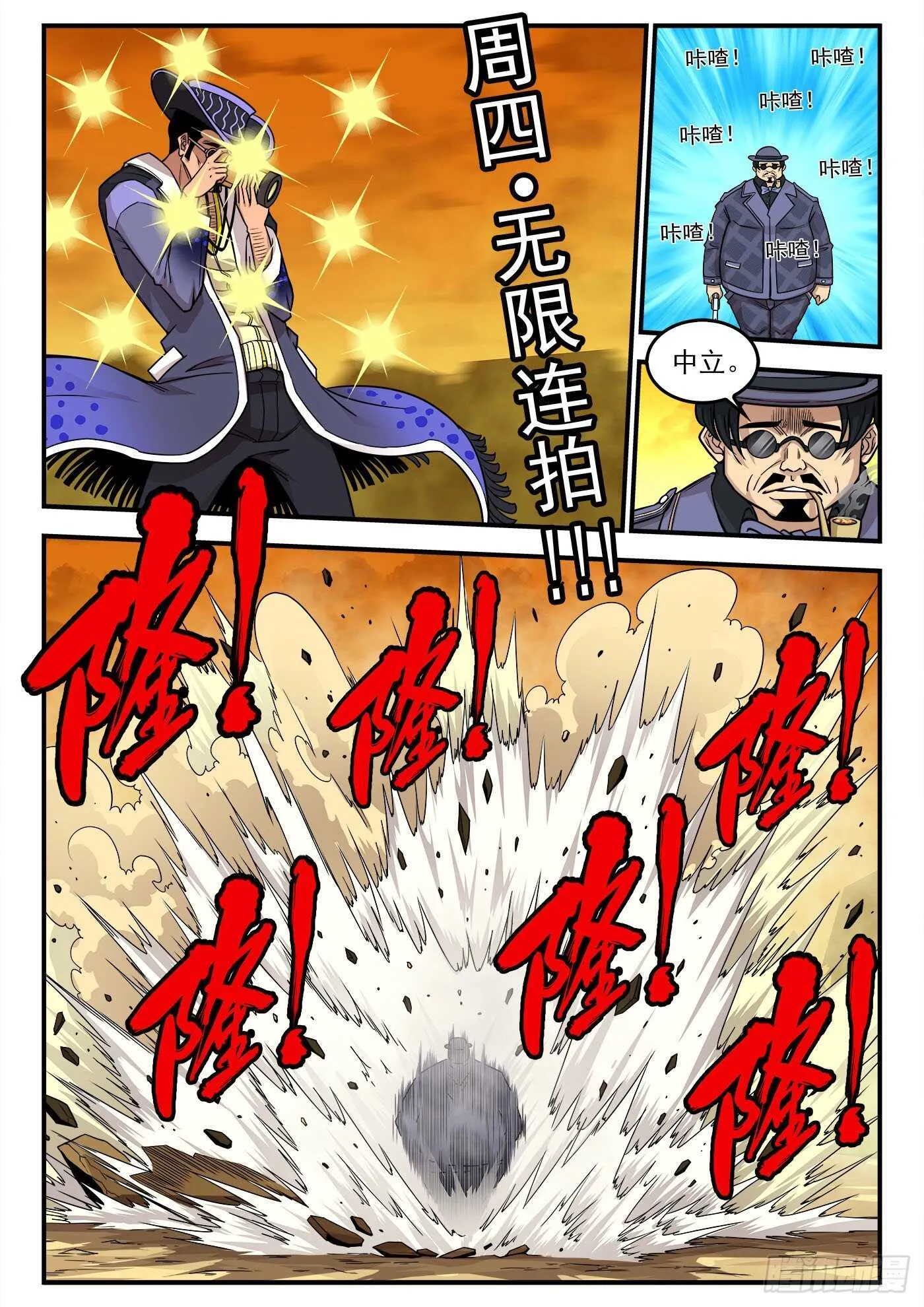 221弹：收藏VS摄影 第5页