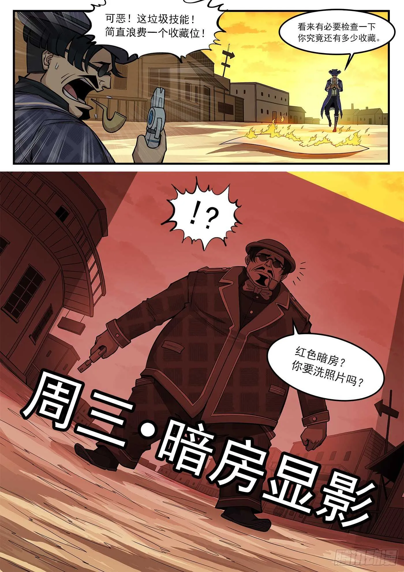 221弹：收藏VS摄影 第9页