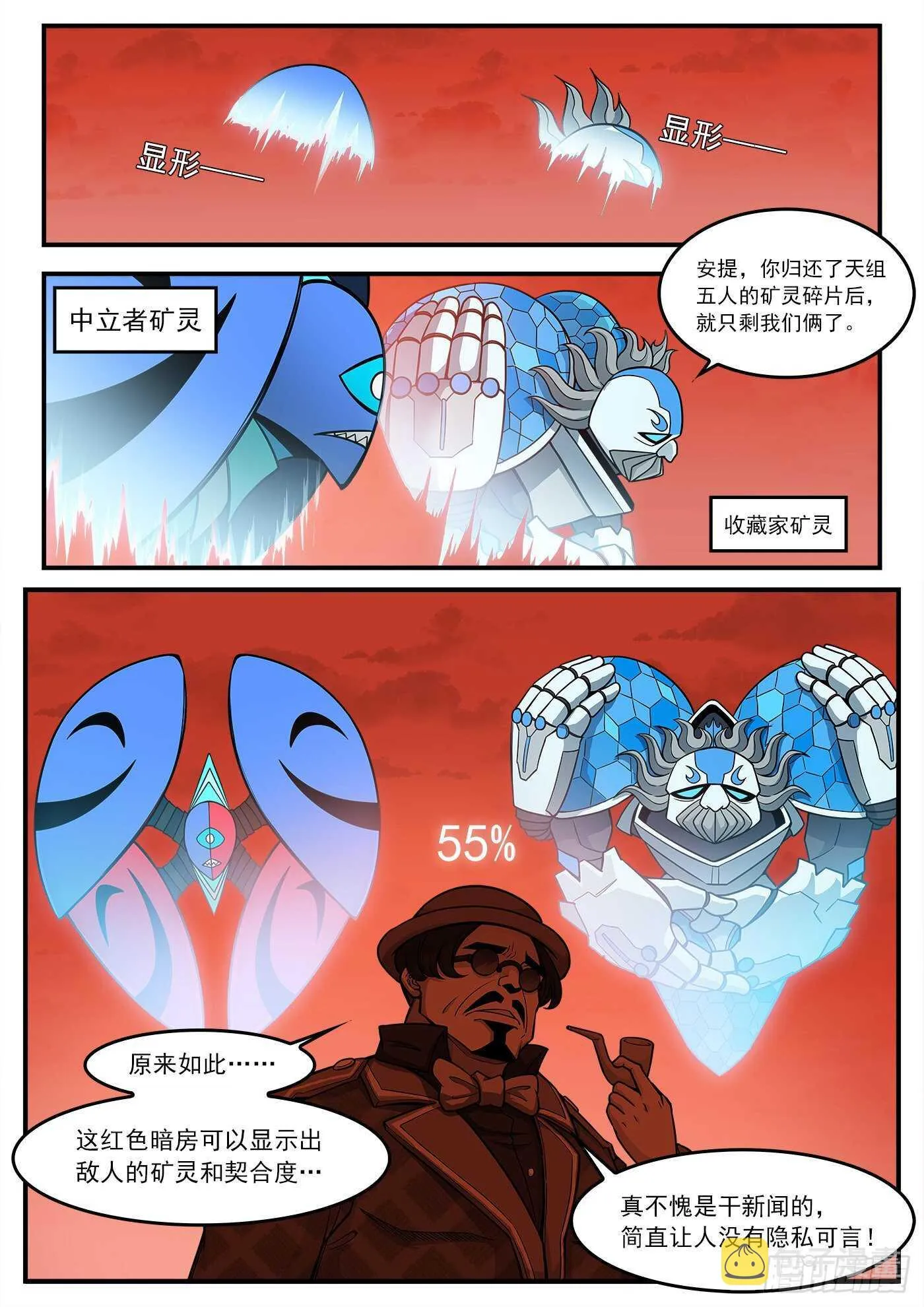221弹：收藏VS摄影 第10页