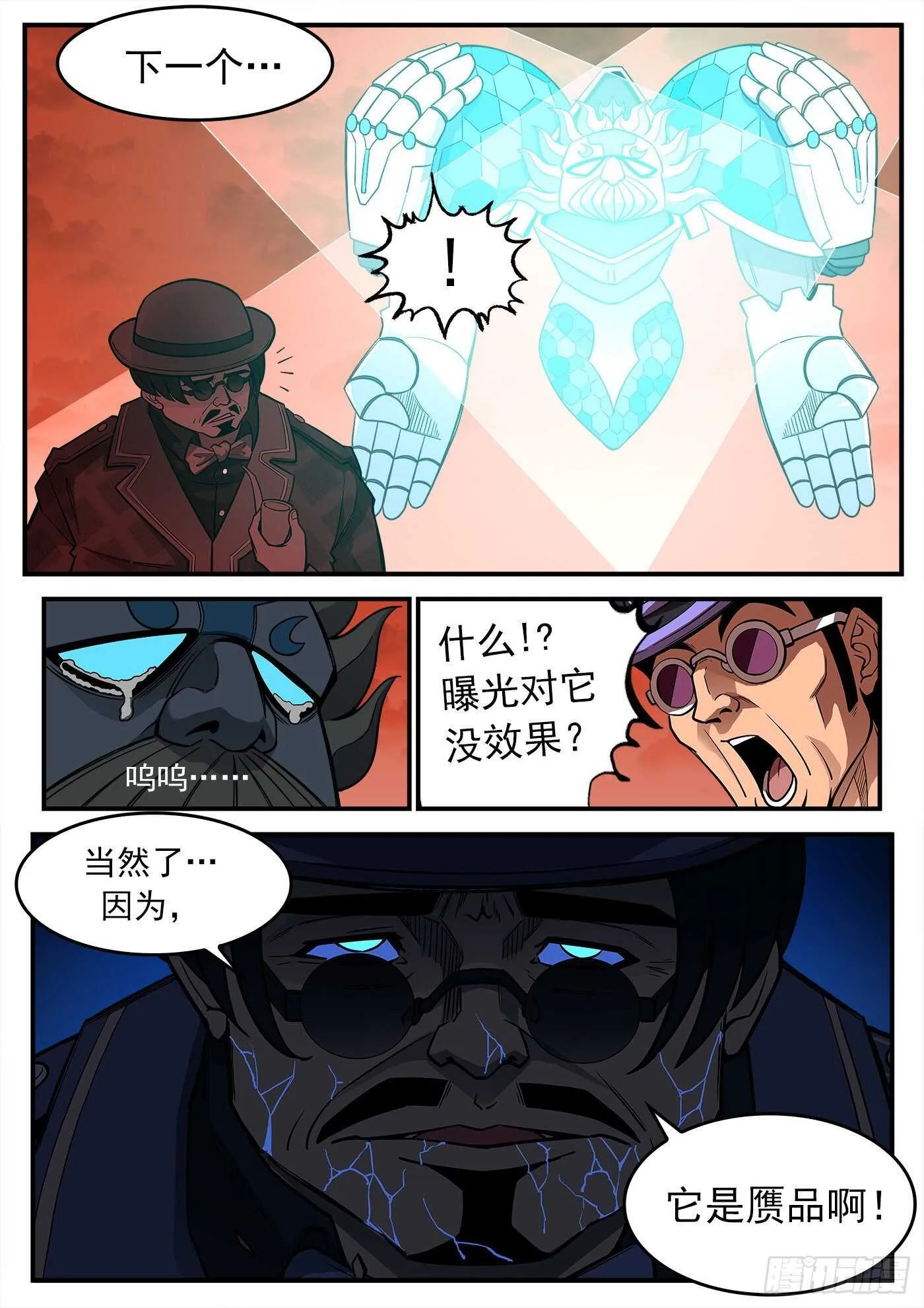 221弹：收藏VS摄影 第12页
