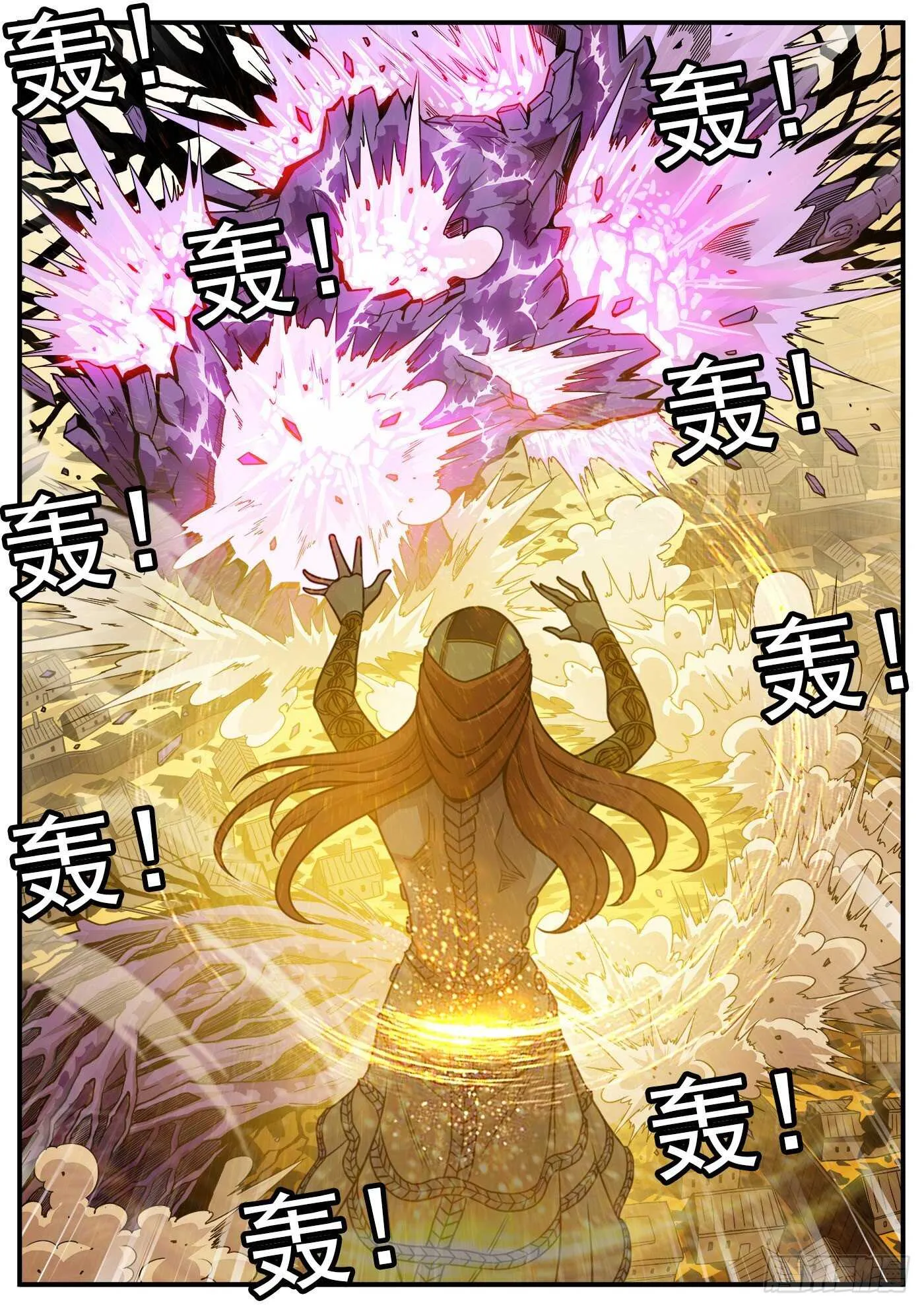 228弹：魔神降临 第3页