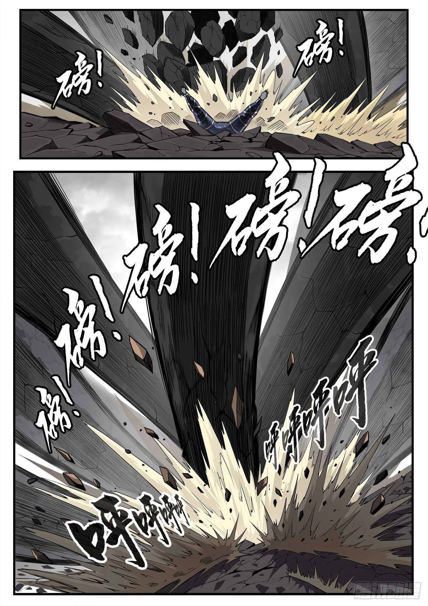 240弹：最后的眼神 第7页