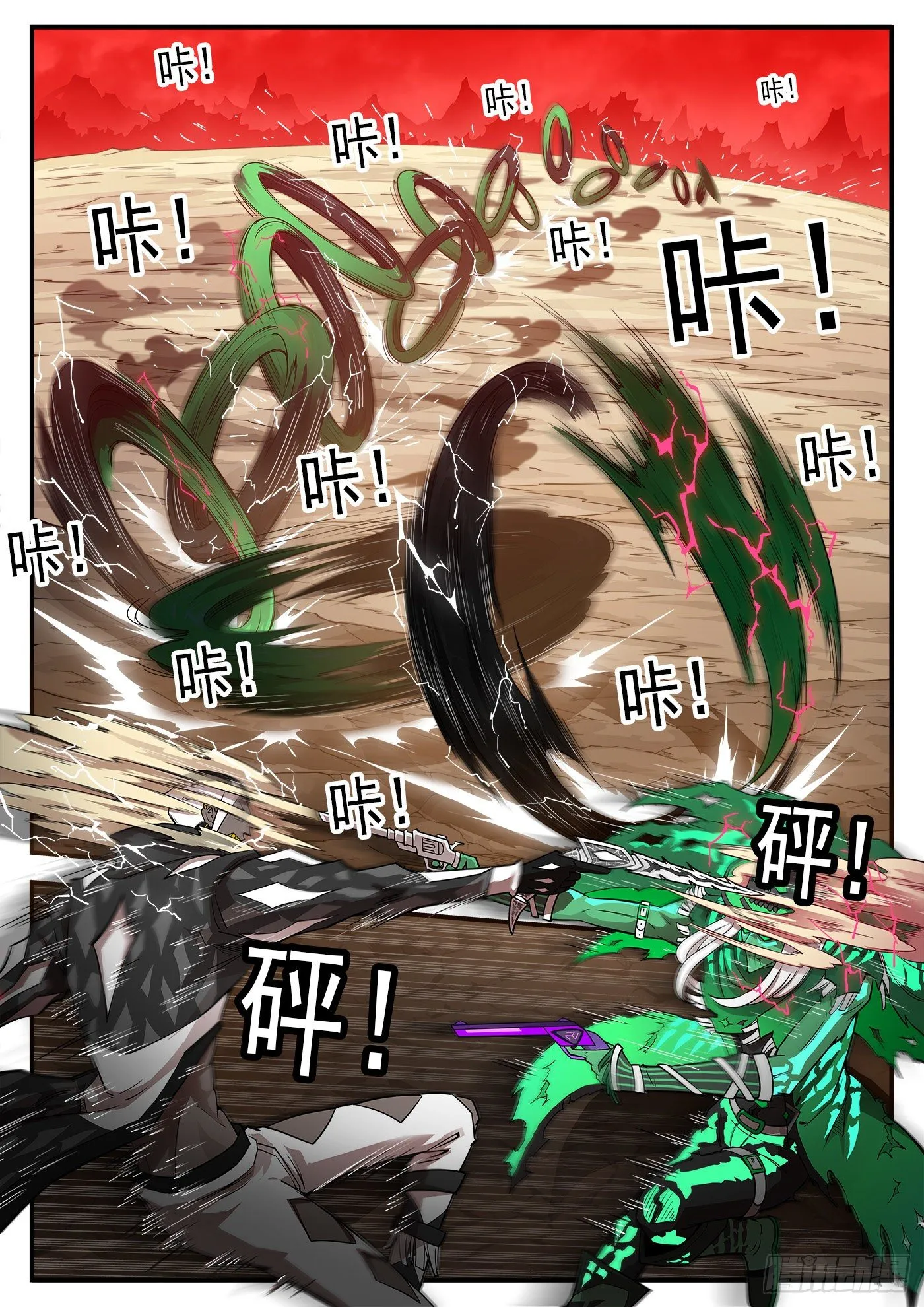 255弹：破防!!! 第7页