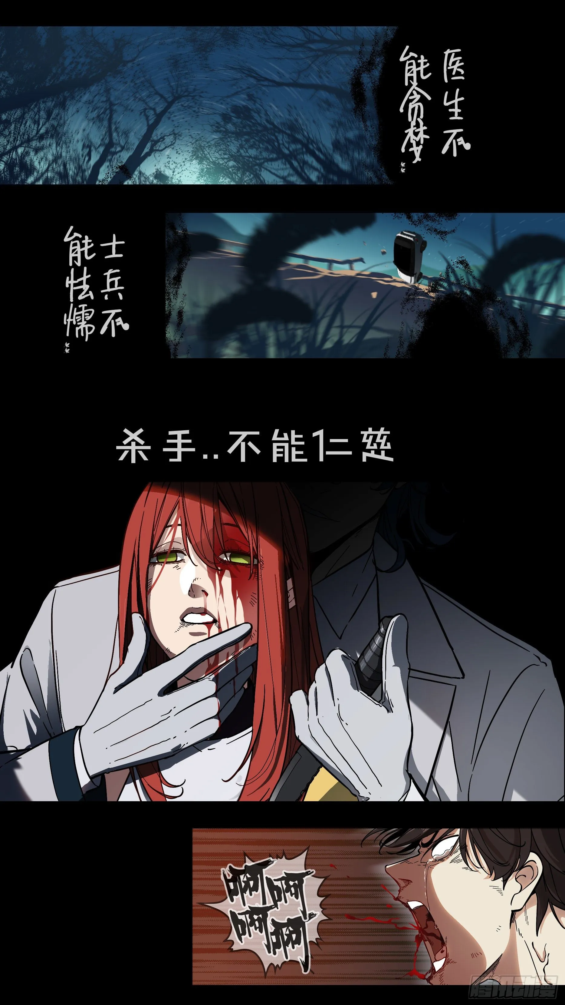 寿司新作推荐！ 第1页
