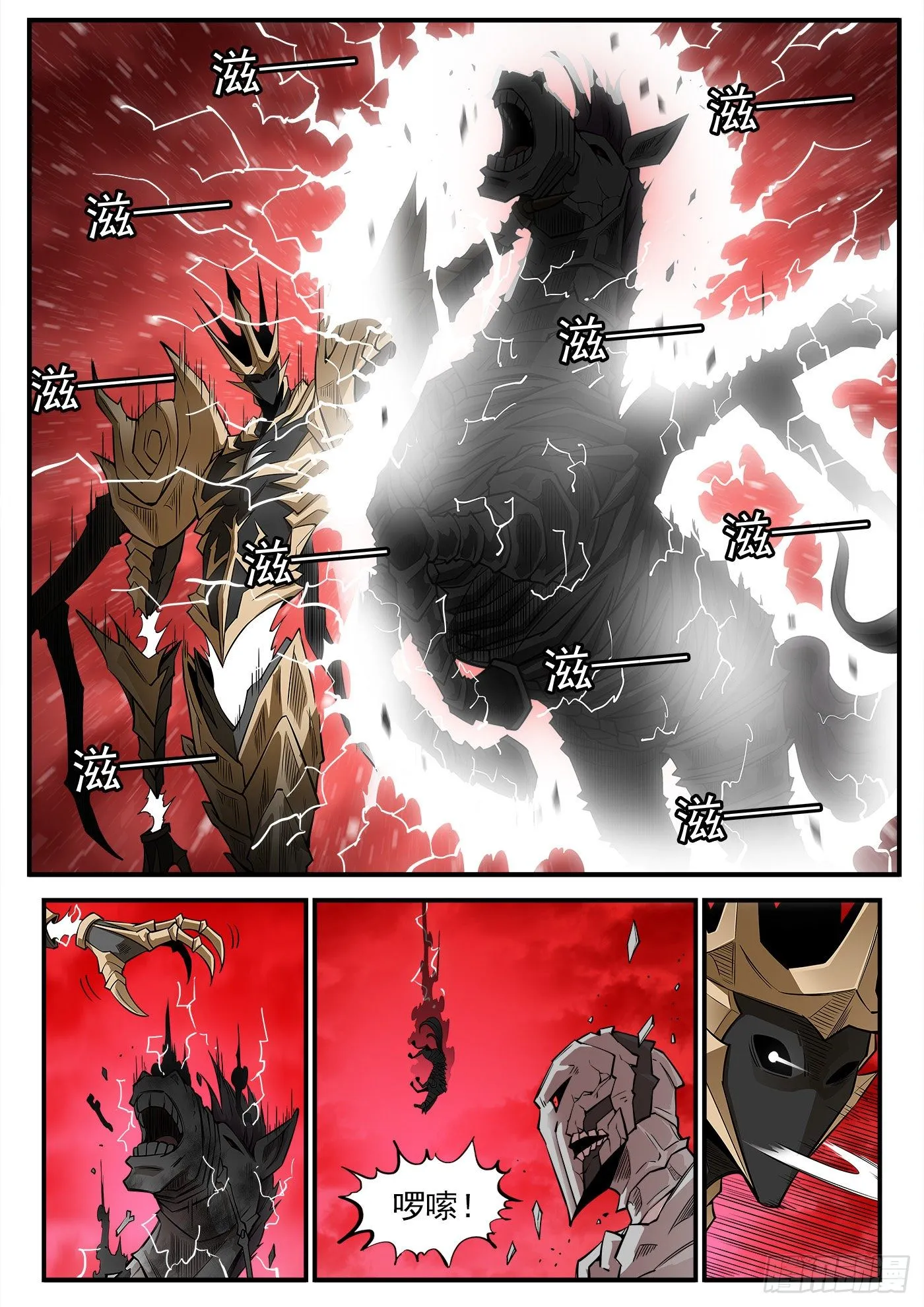 262弹：醉氧 第8页