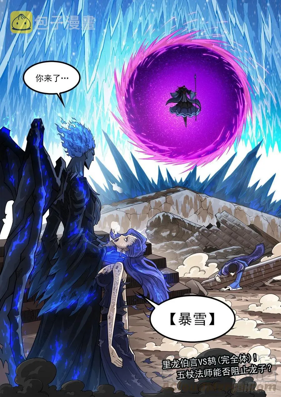 266弹：1000倍 第13页