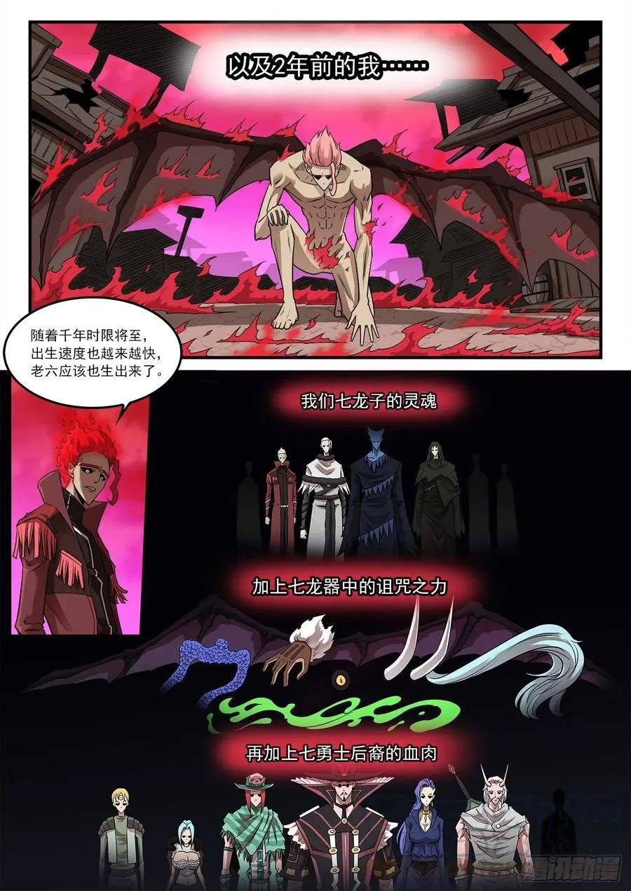 267弹：脱逃 第4页