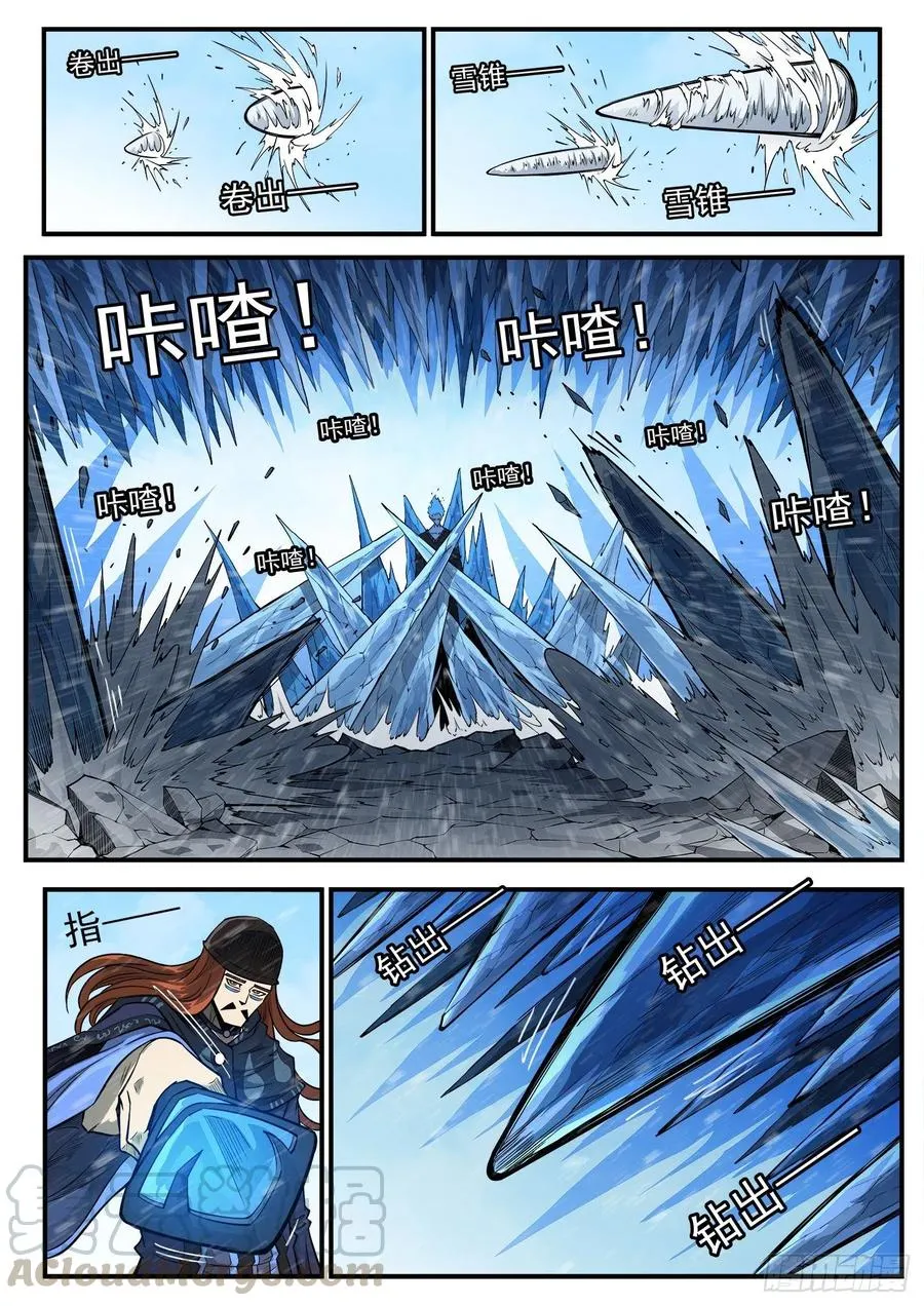 271弹：雪人姥爷 第2页