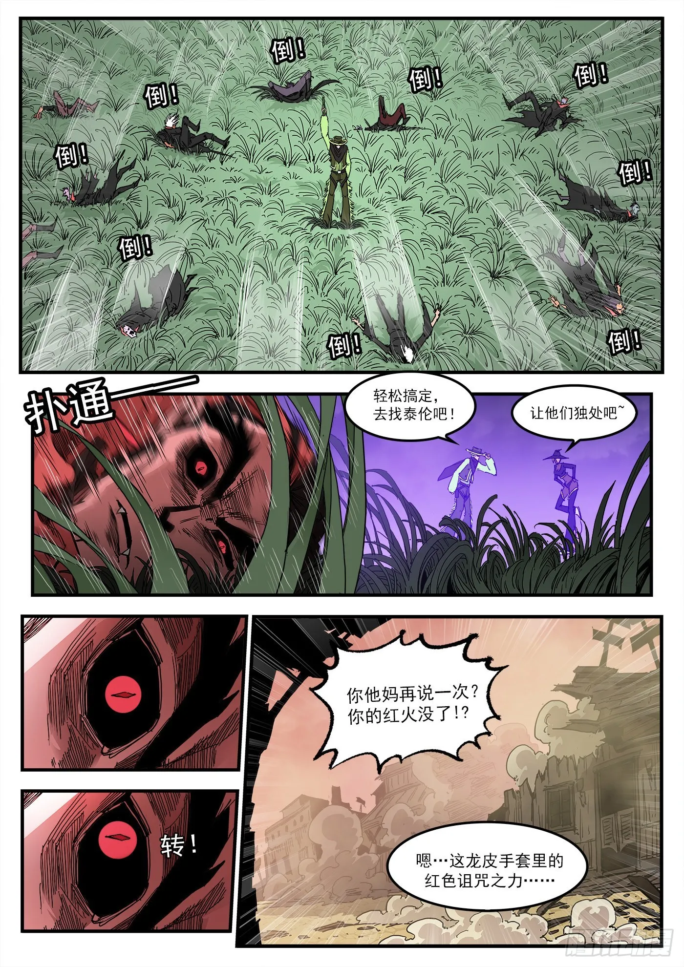 302弹：补课 第1页