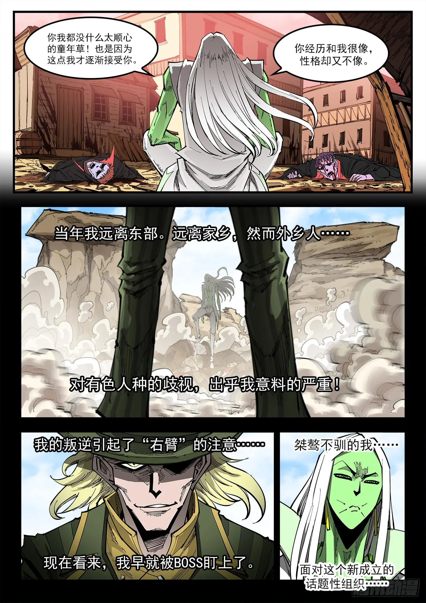 302弹：补课 第5页