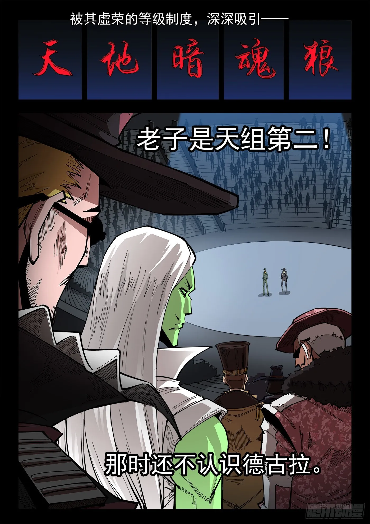 302弹：补课 第6页