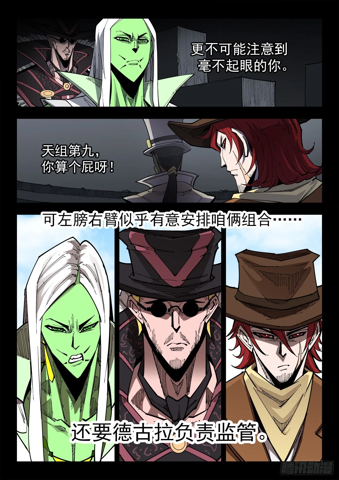 302弹：补课 第7页