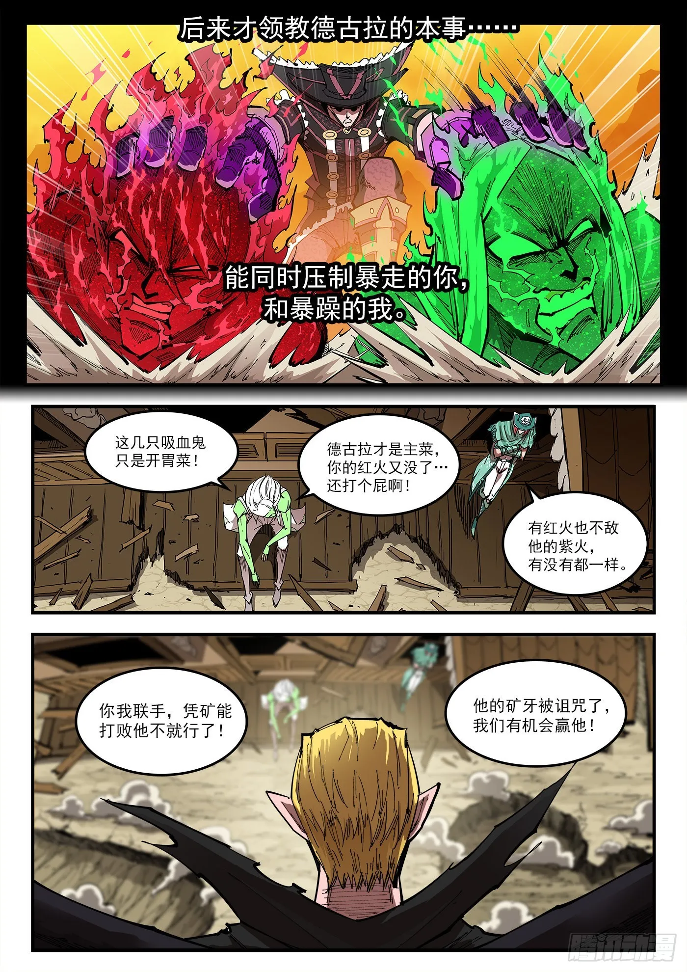 302弹：补课 第11页