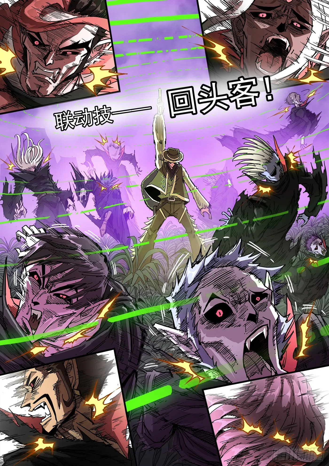 301弹：青席的回头客 第12页