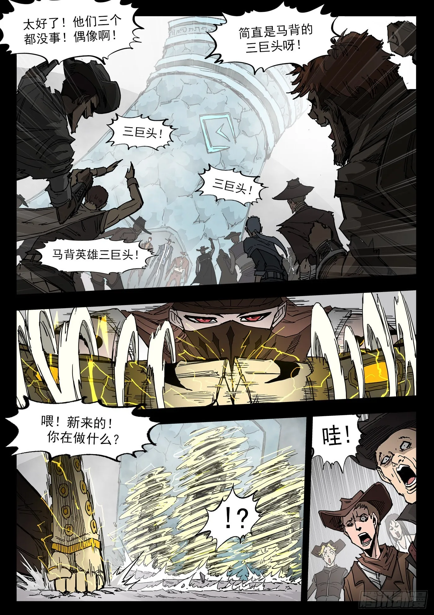 299弹：12年后 第1页