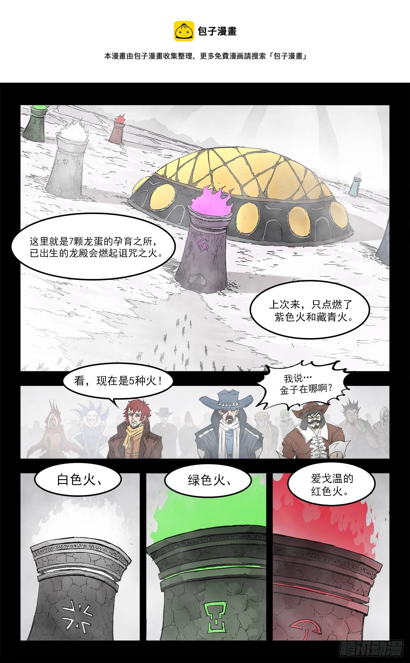 298弹：自我超越 第1页