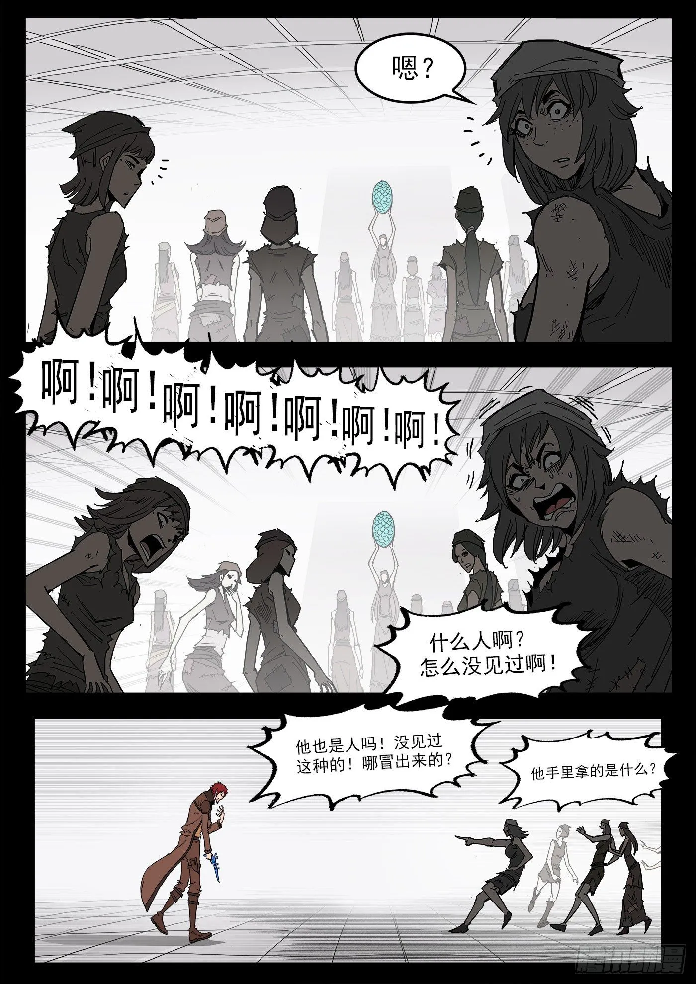 296弹：时间陷阱 第3页