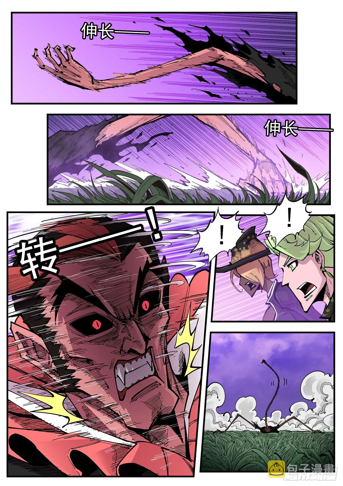 303弹：别躲！ 第1页