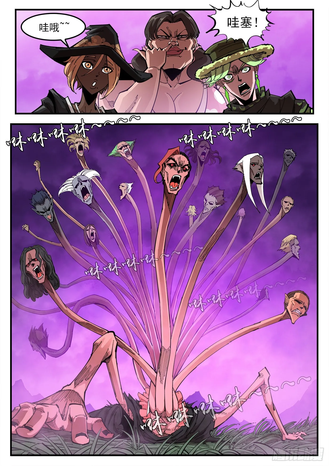 303弹：别躲！ 第5页