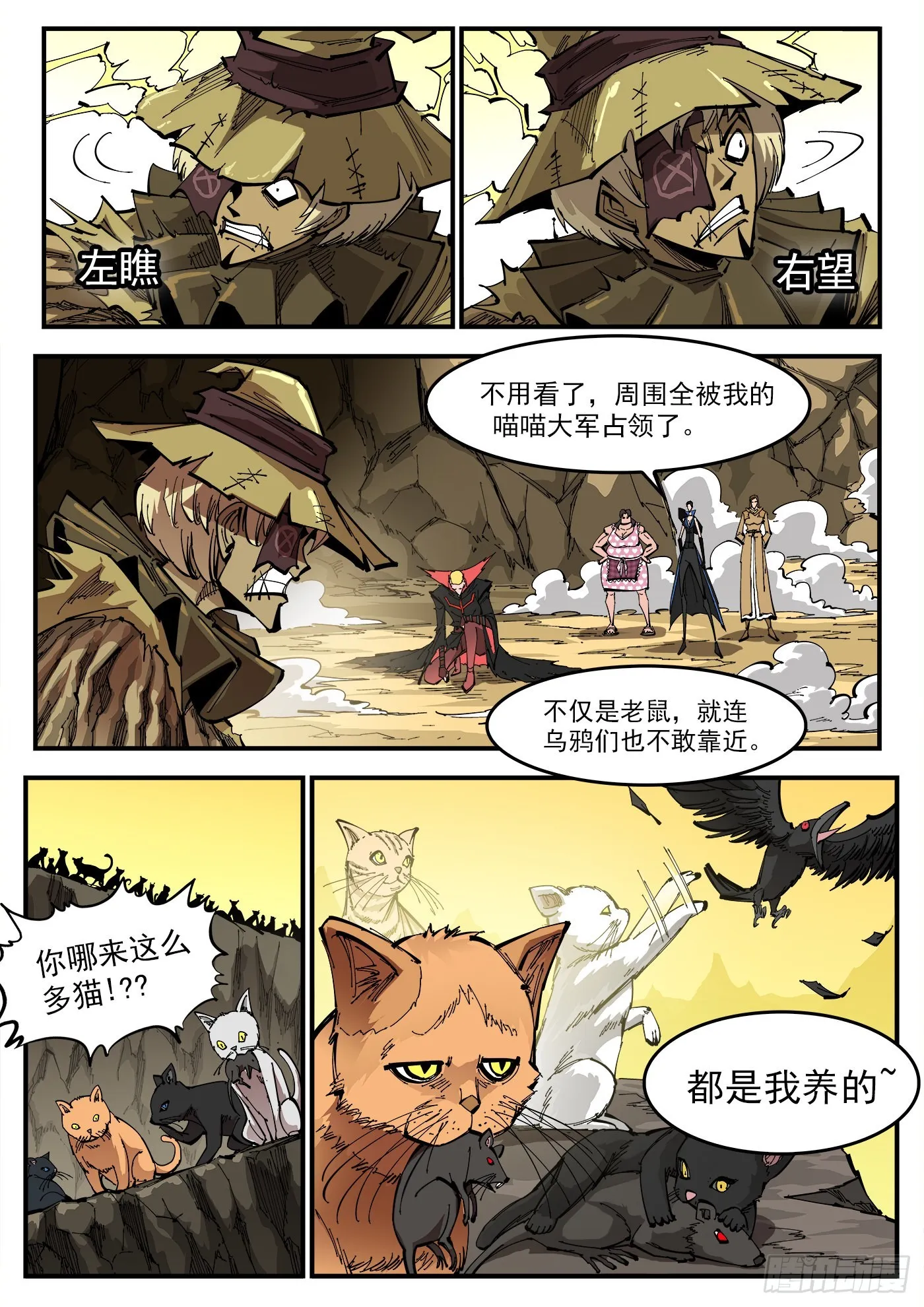 312弹：海洋镇 第1页