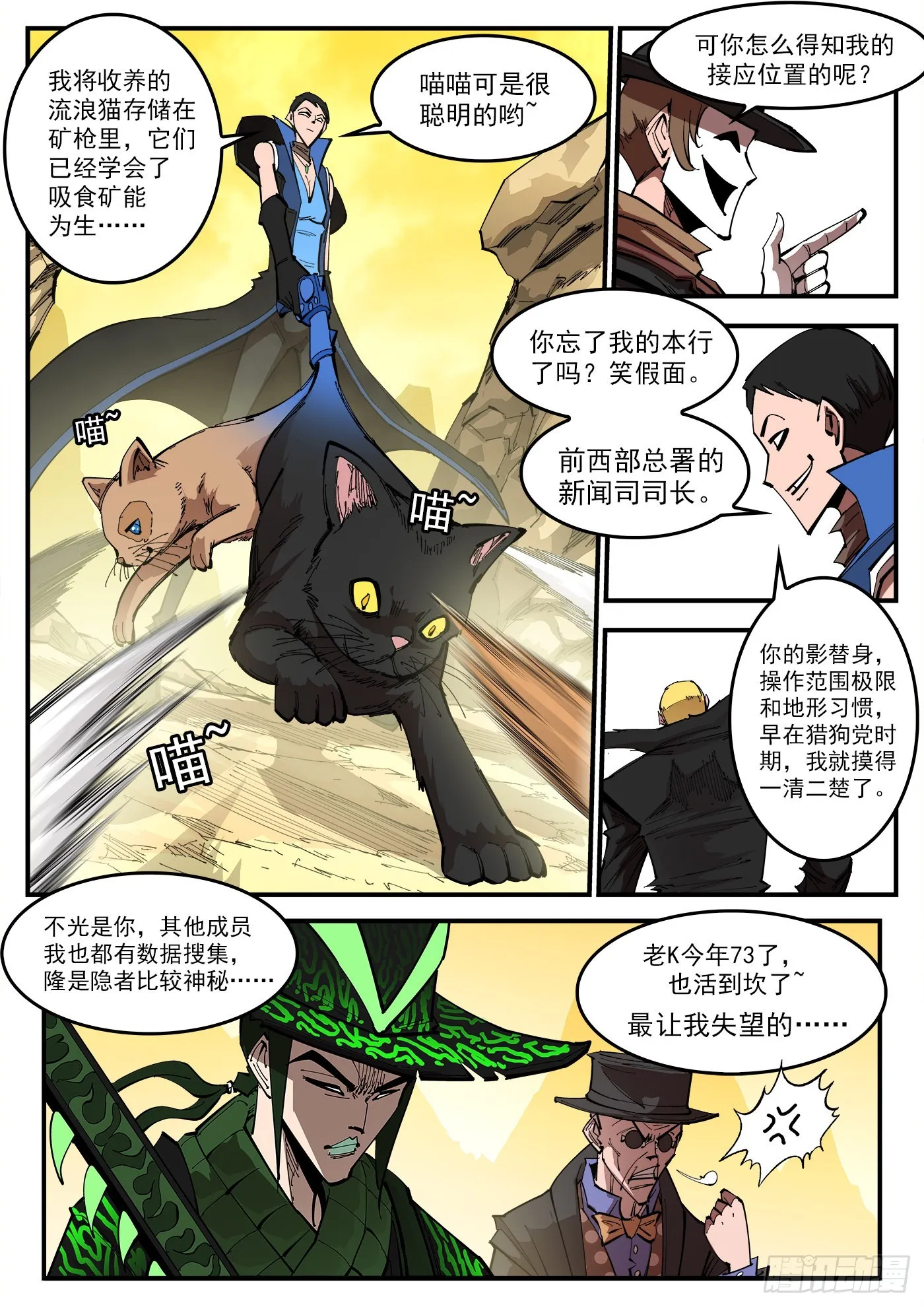 312弹：海洋镇 第2页