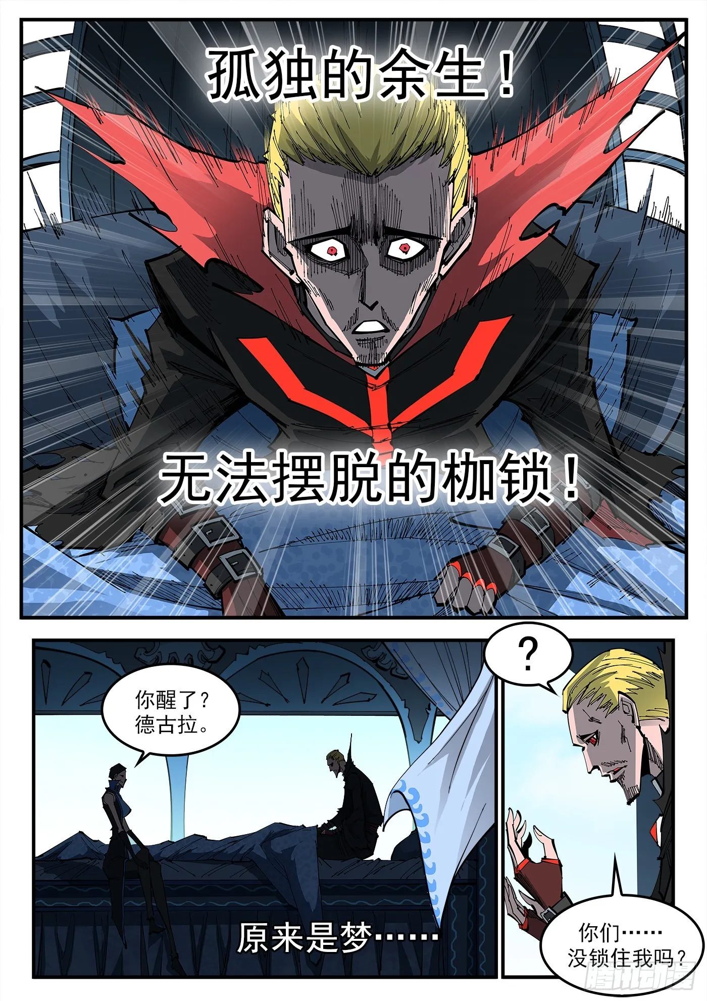 312弹：海洋镇 第9页
