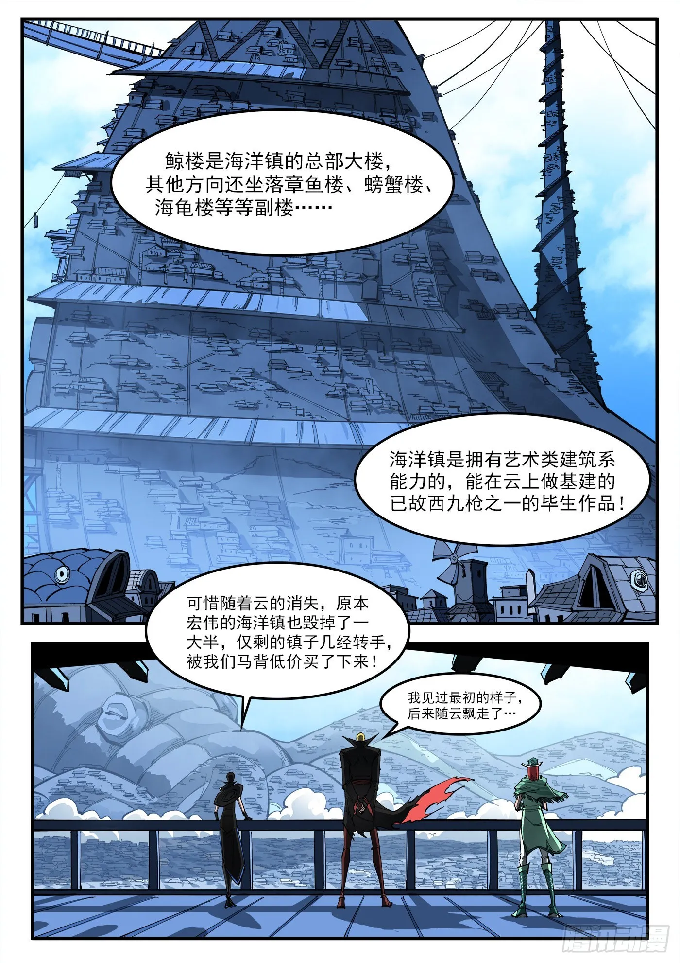 313弹：艺术类 第1页