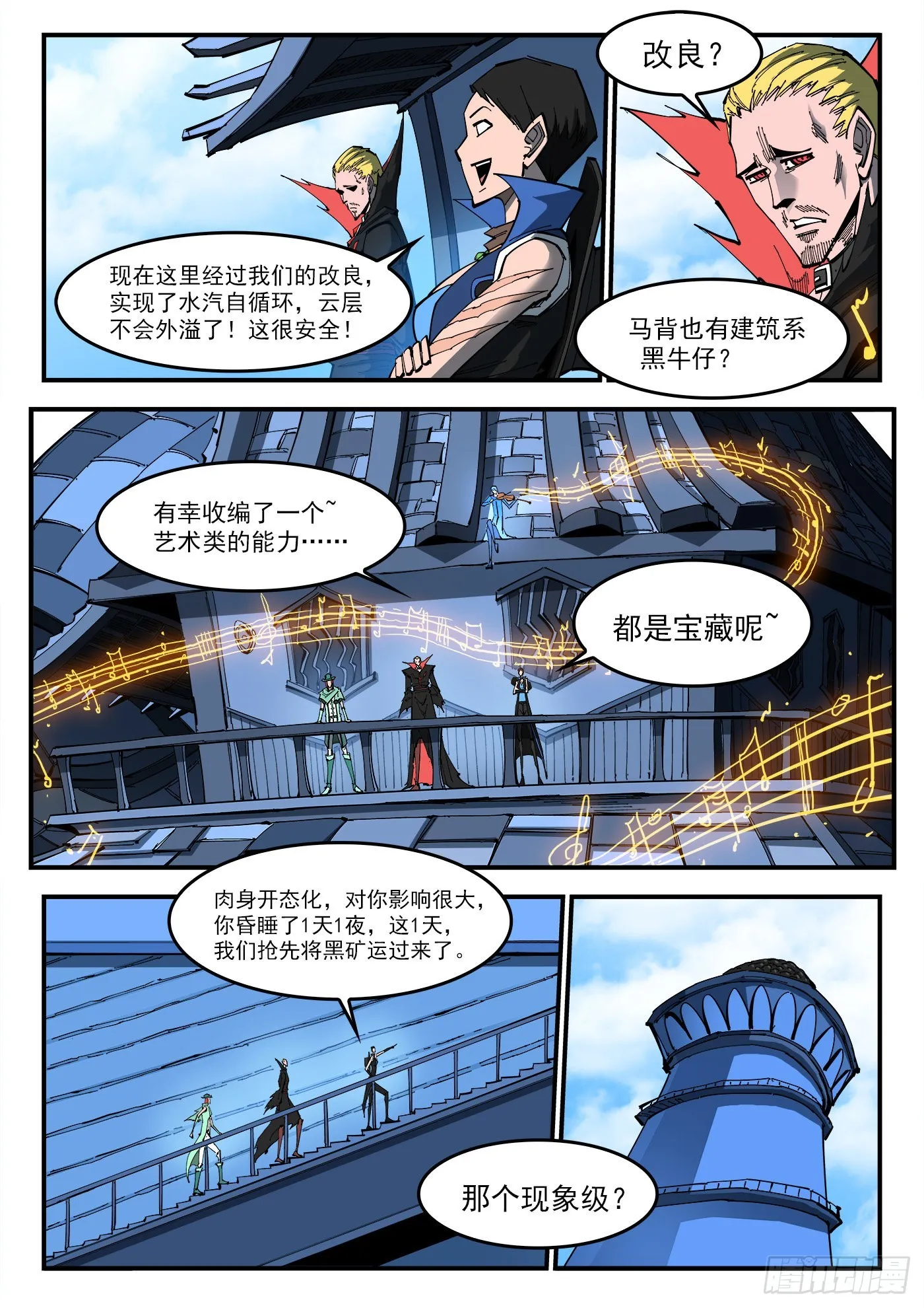 313弹：艺术类 第2页
