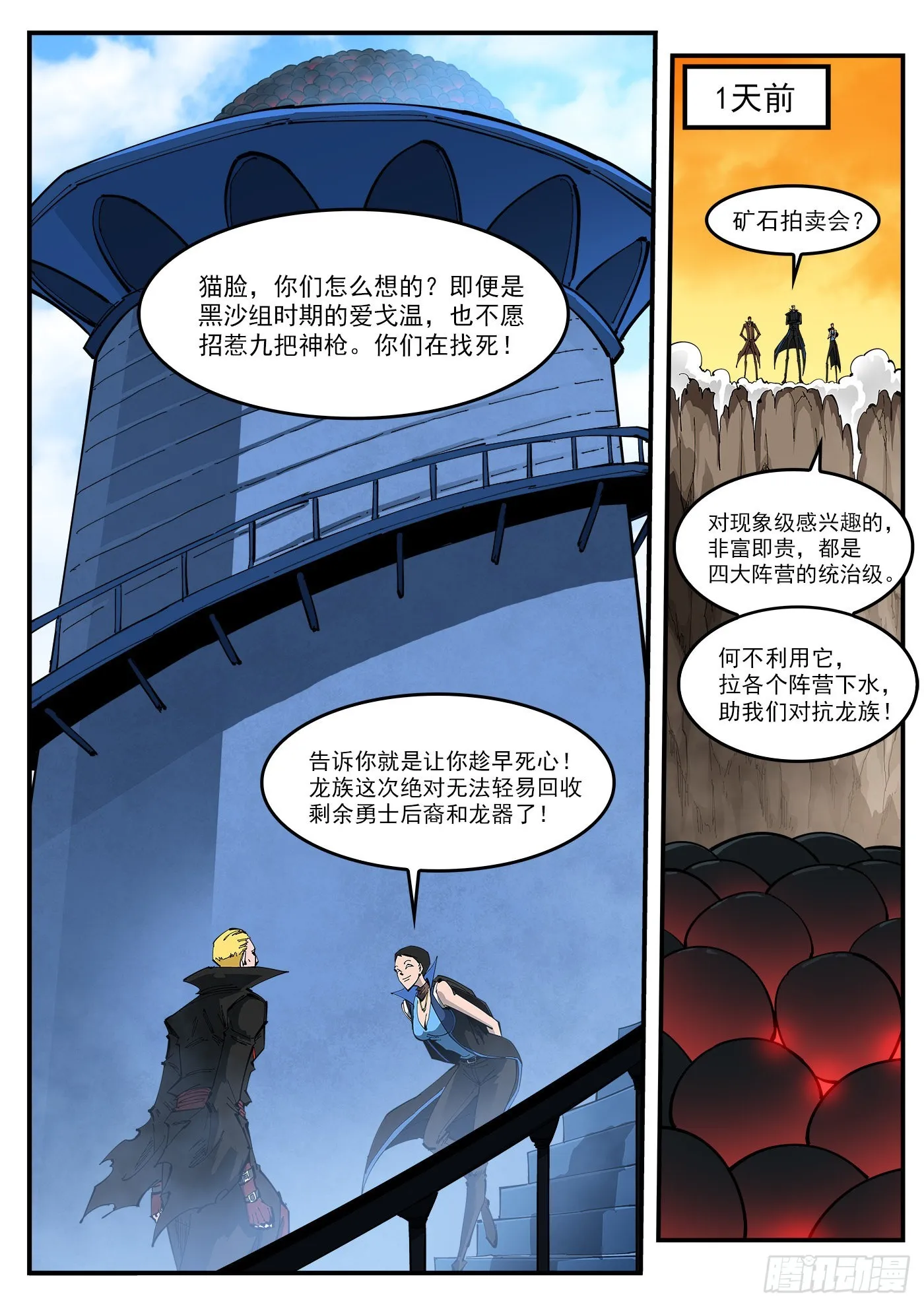 313弹：艺术类 第3页