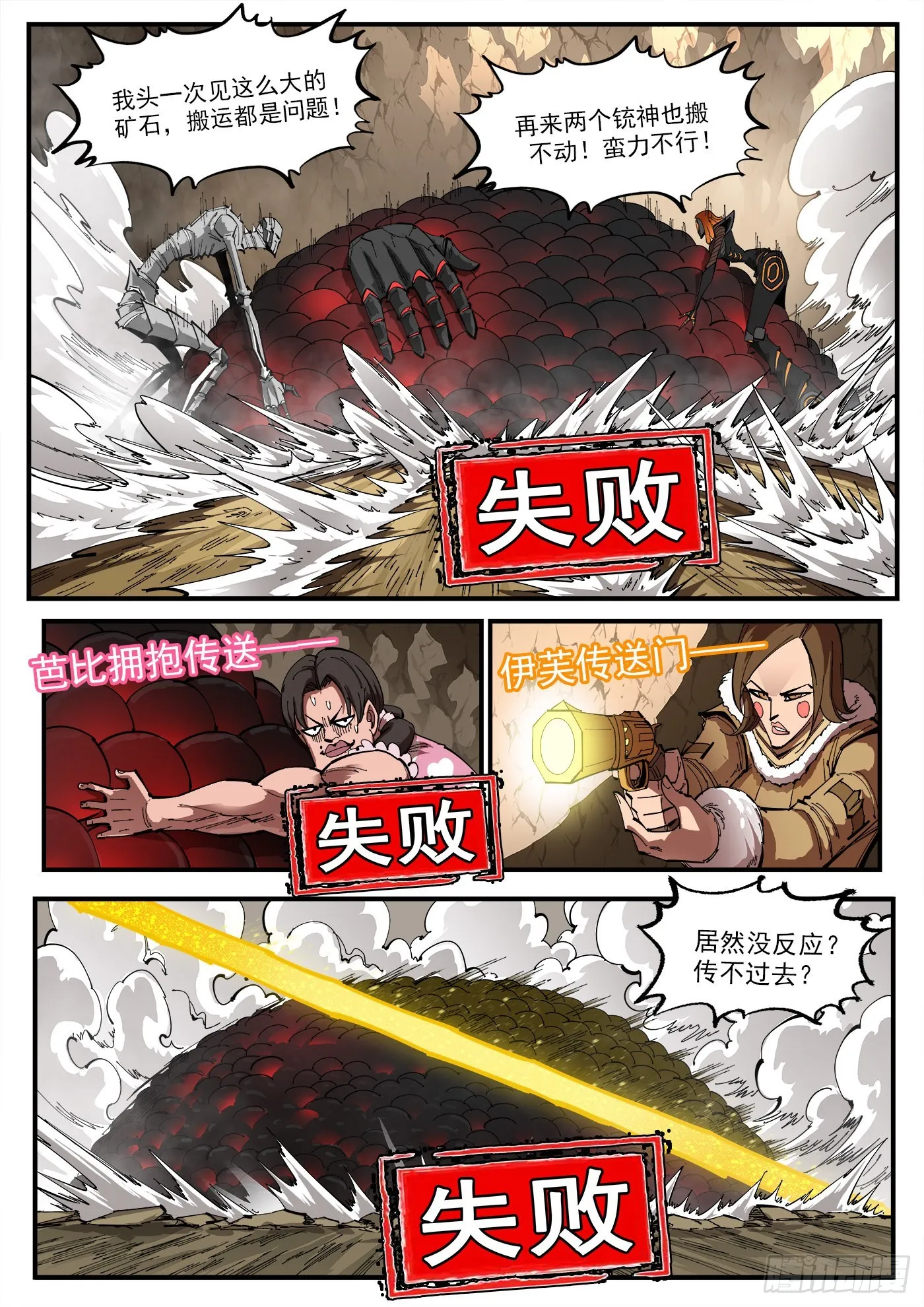 313弹：艺术类 第4页