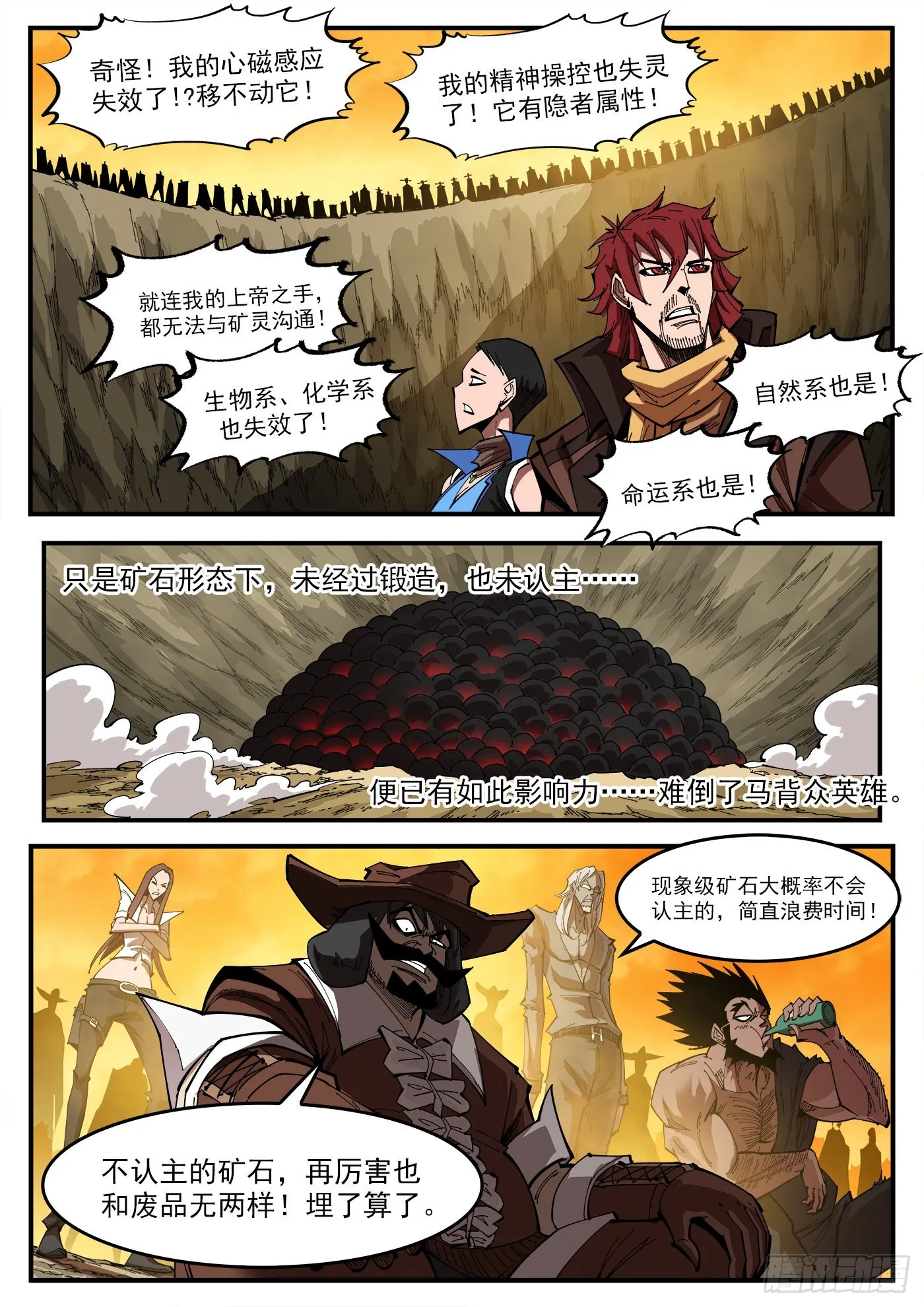 313弹：艺术类 第5页