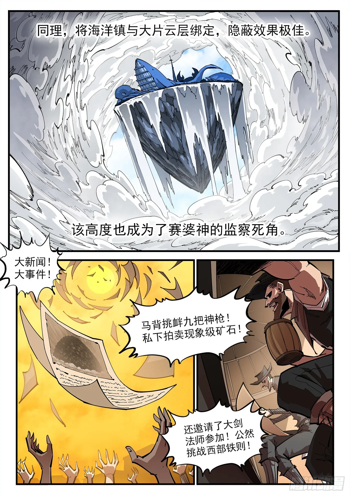 313弹：艺术类 第7页