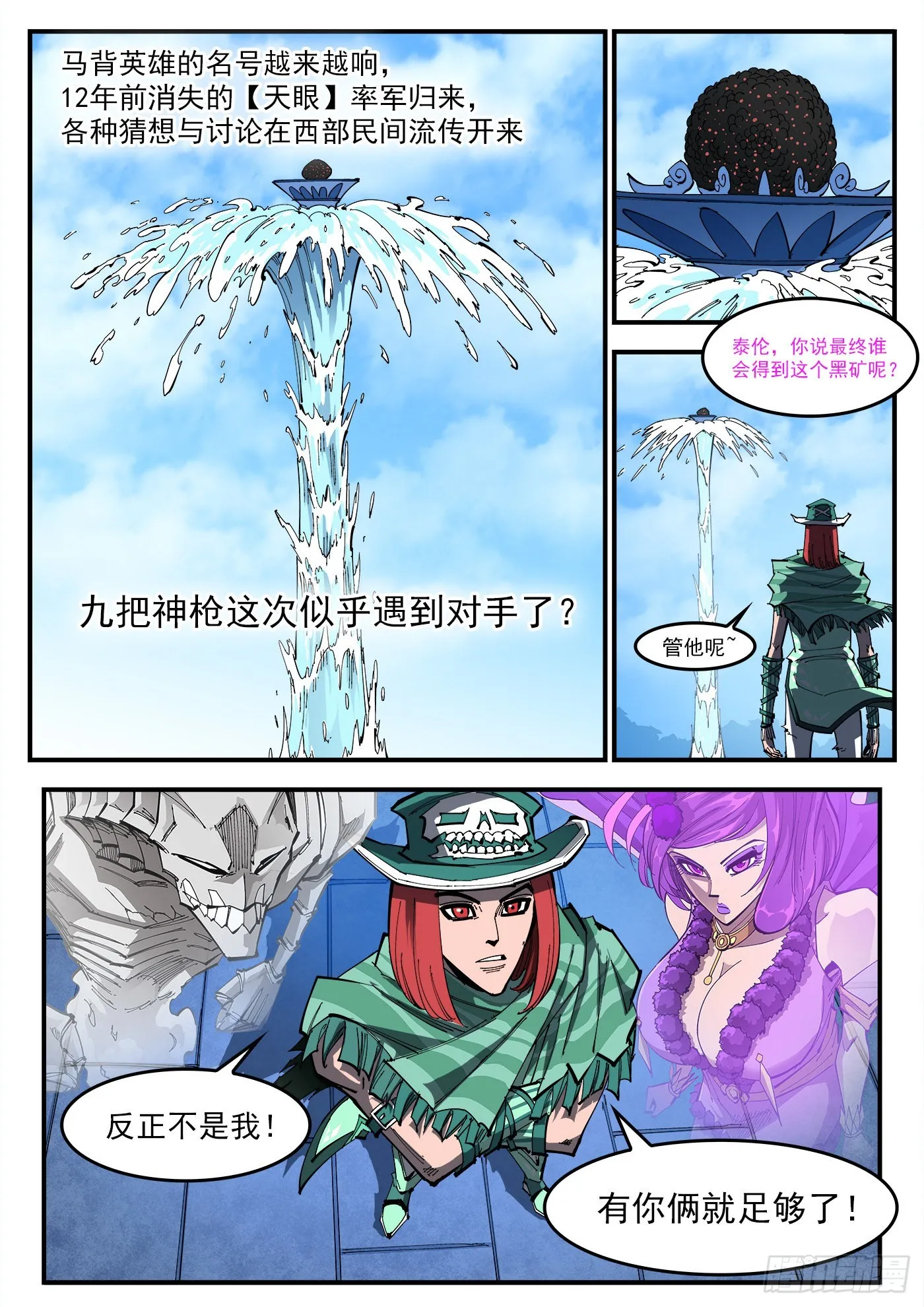 313弹：艺术类 第8页