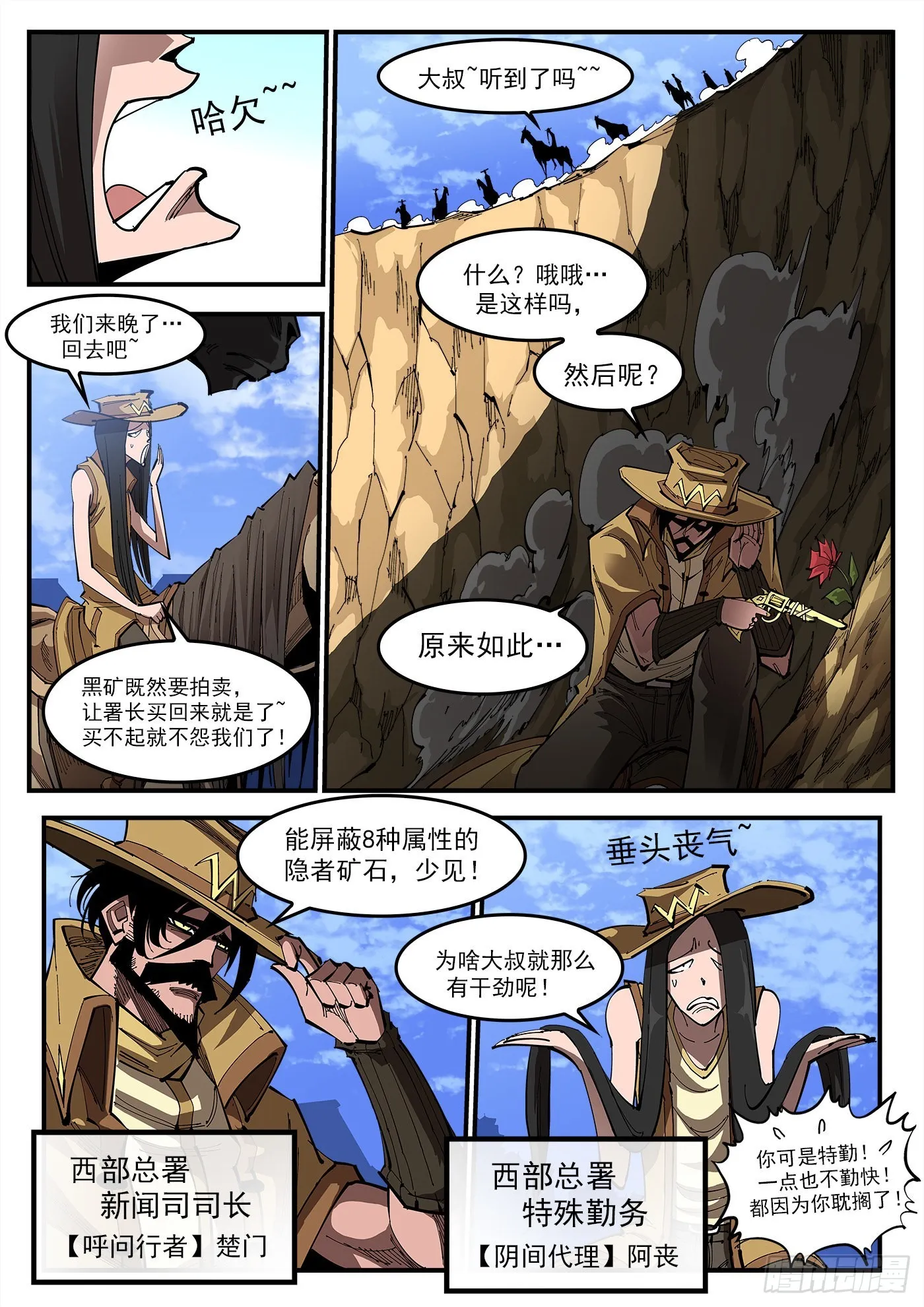 313弹：艺术类 第10页