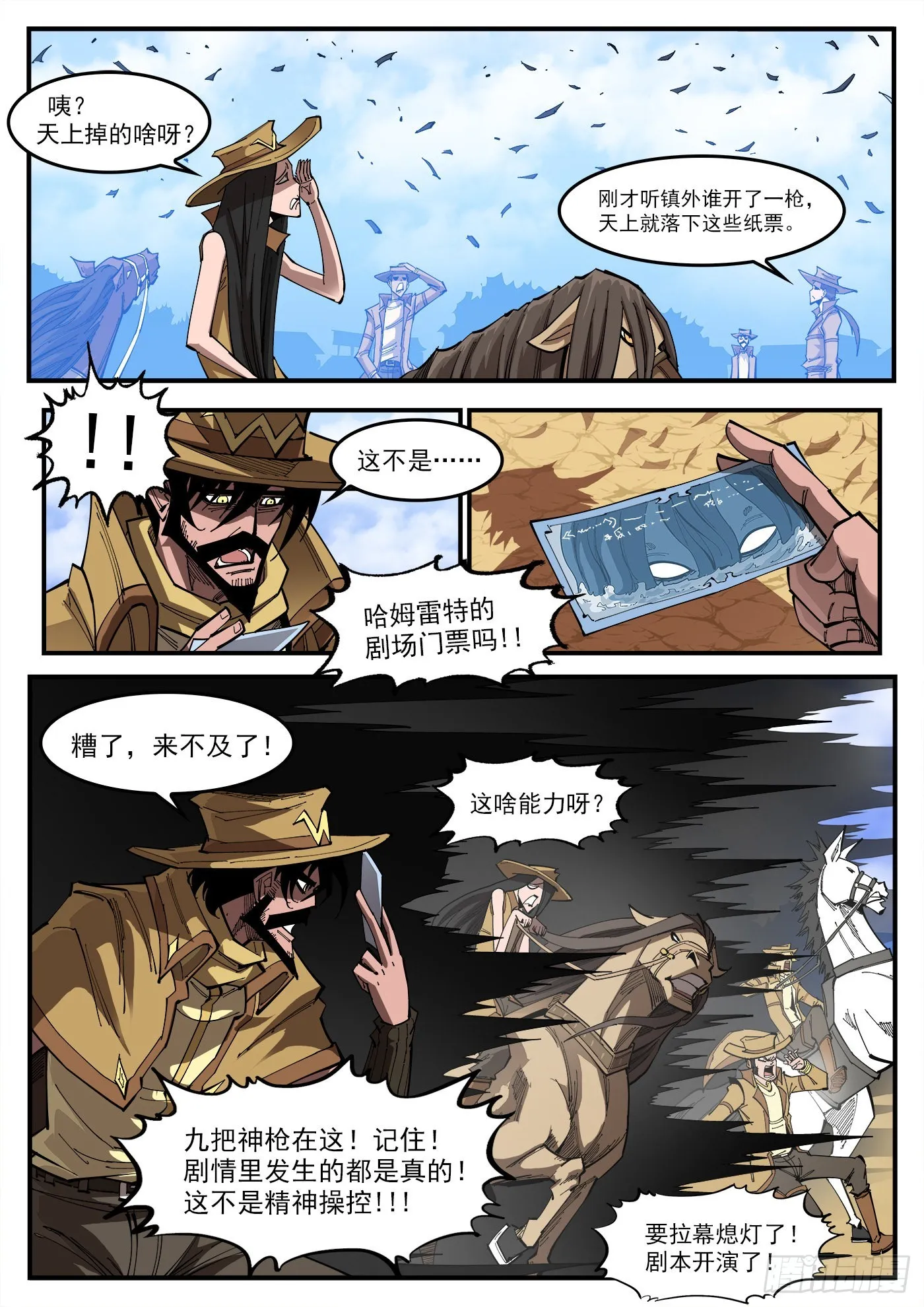 313弹：艺术类 第11页