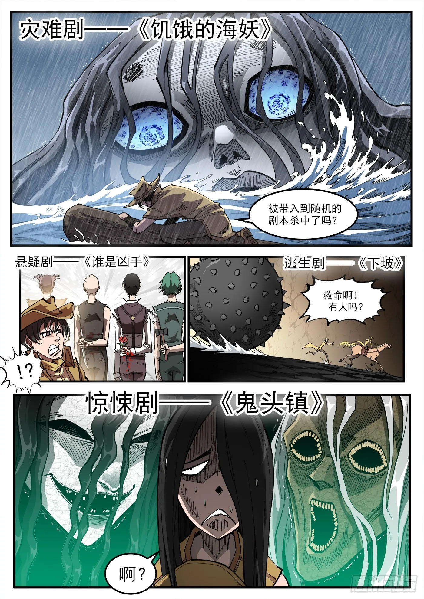 313弹：艺术类 第12页