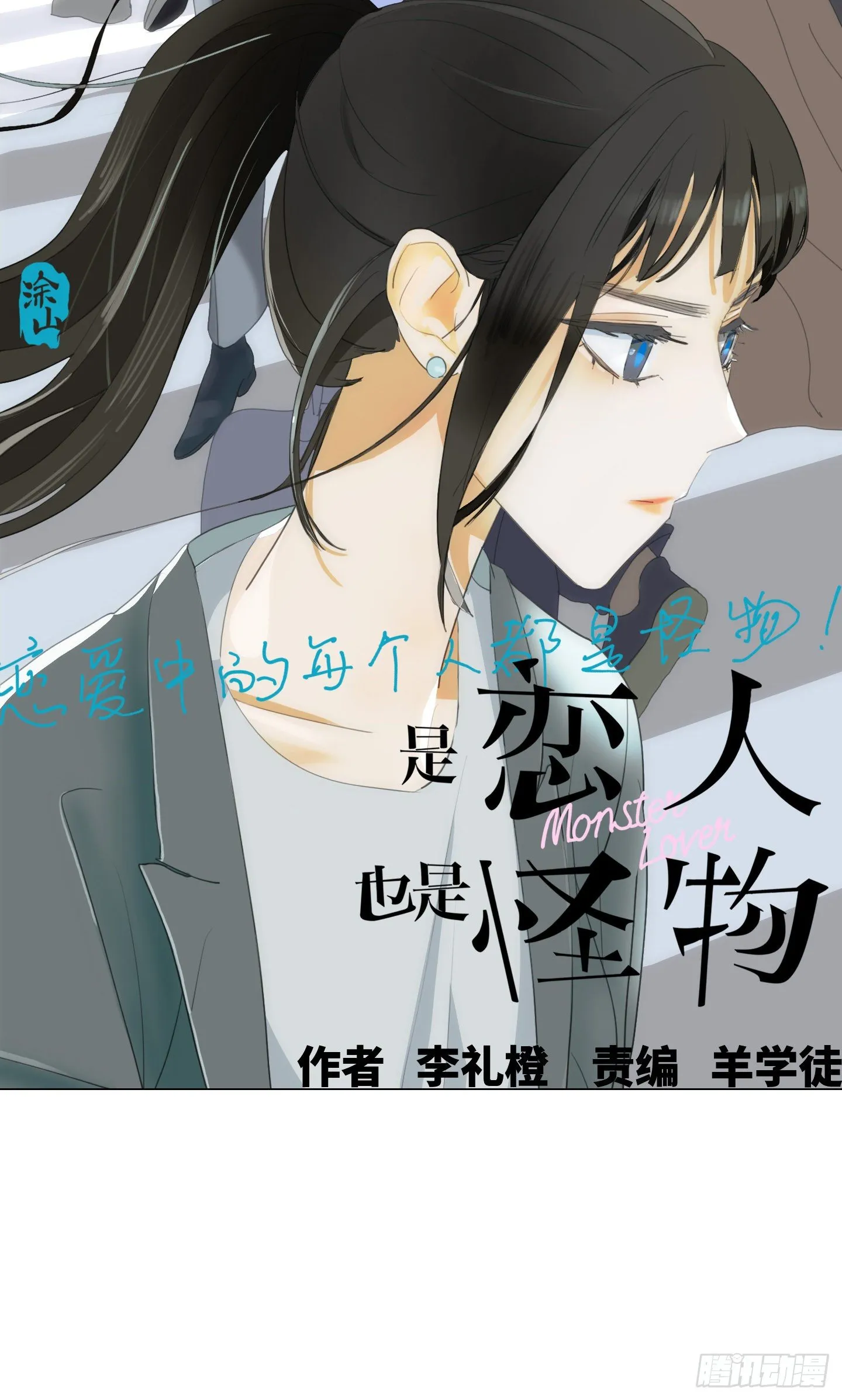 第22话 看场电影吧 第2页