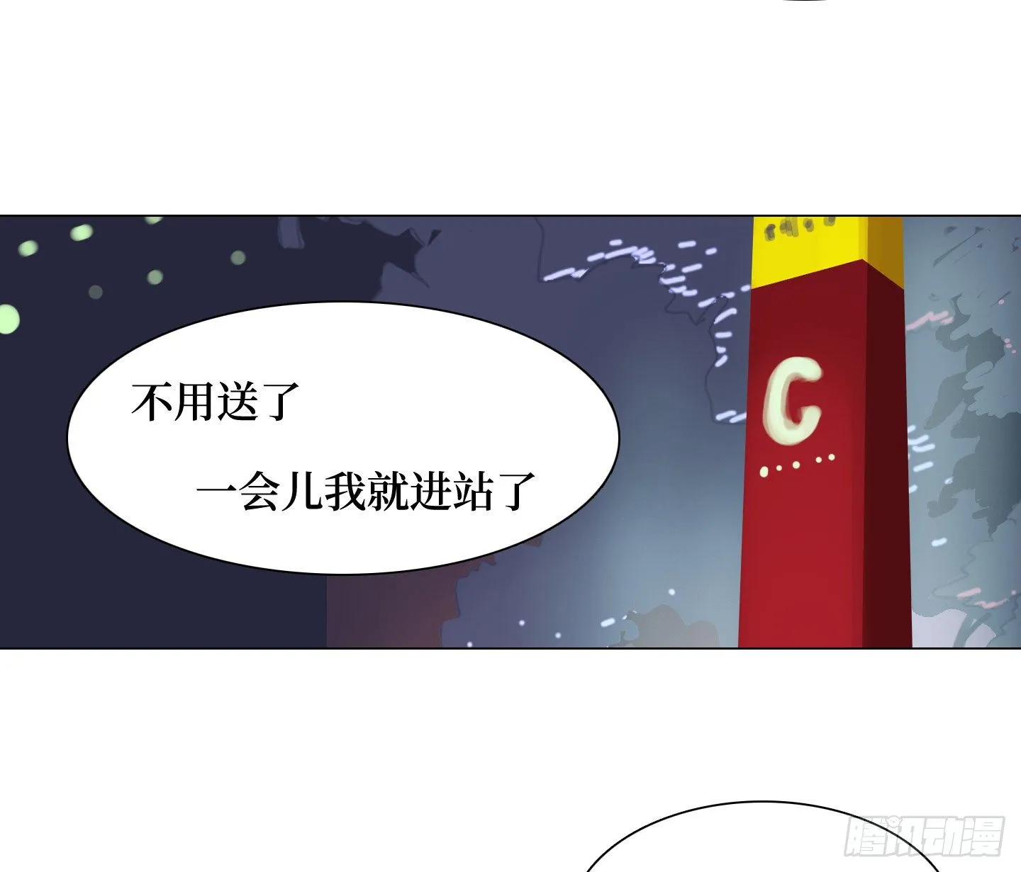 第22话 看场电影吧 第17页
