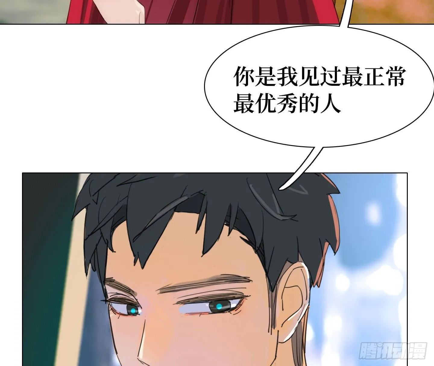 第22话 看场电影吧 第25页