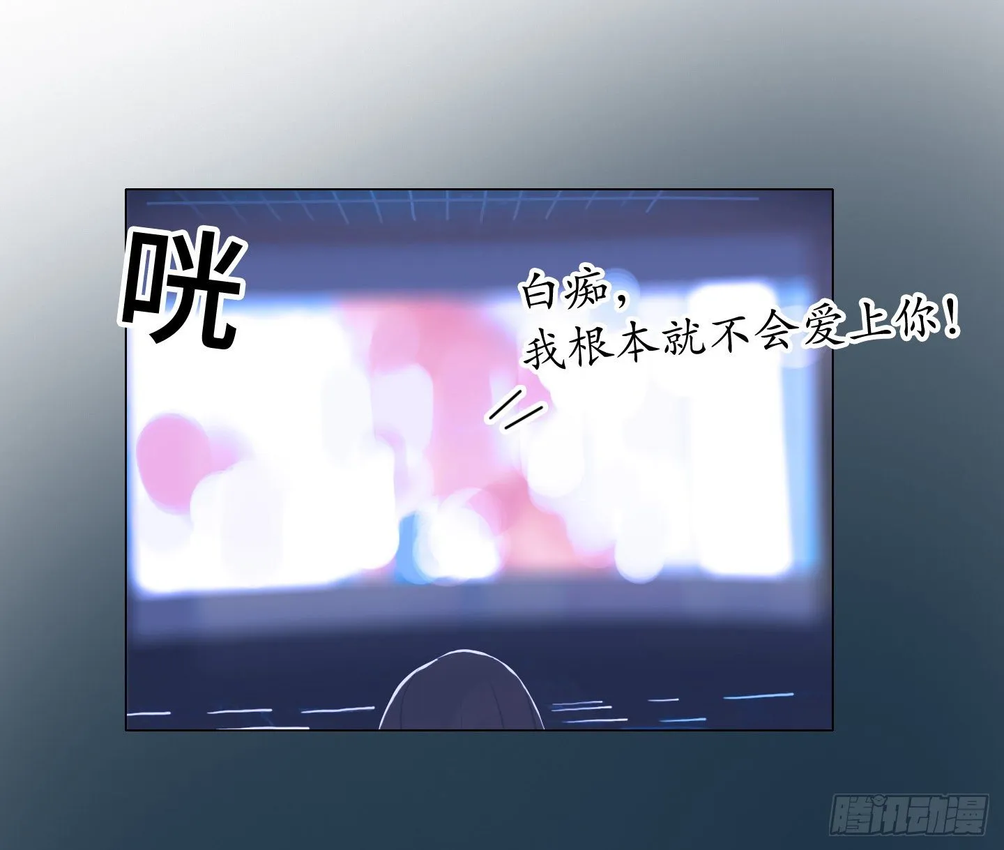 第22话 看场电影吧 第50页